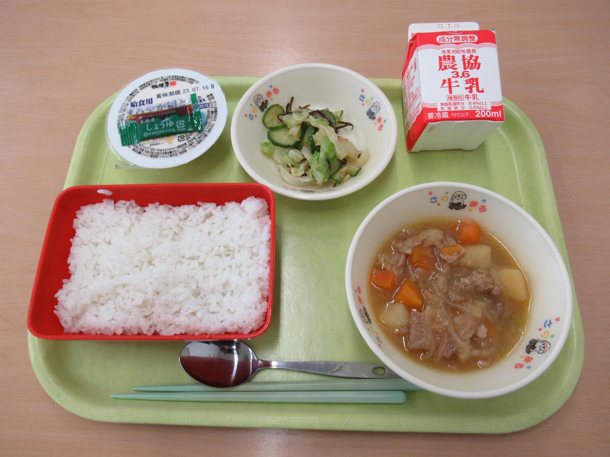 令和5年7月4日南部学校給食センター給食写真