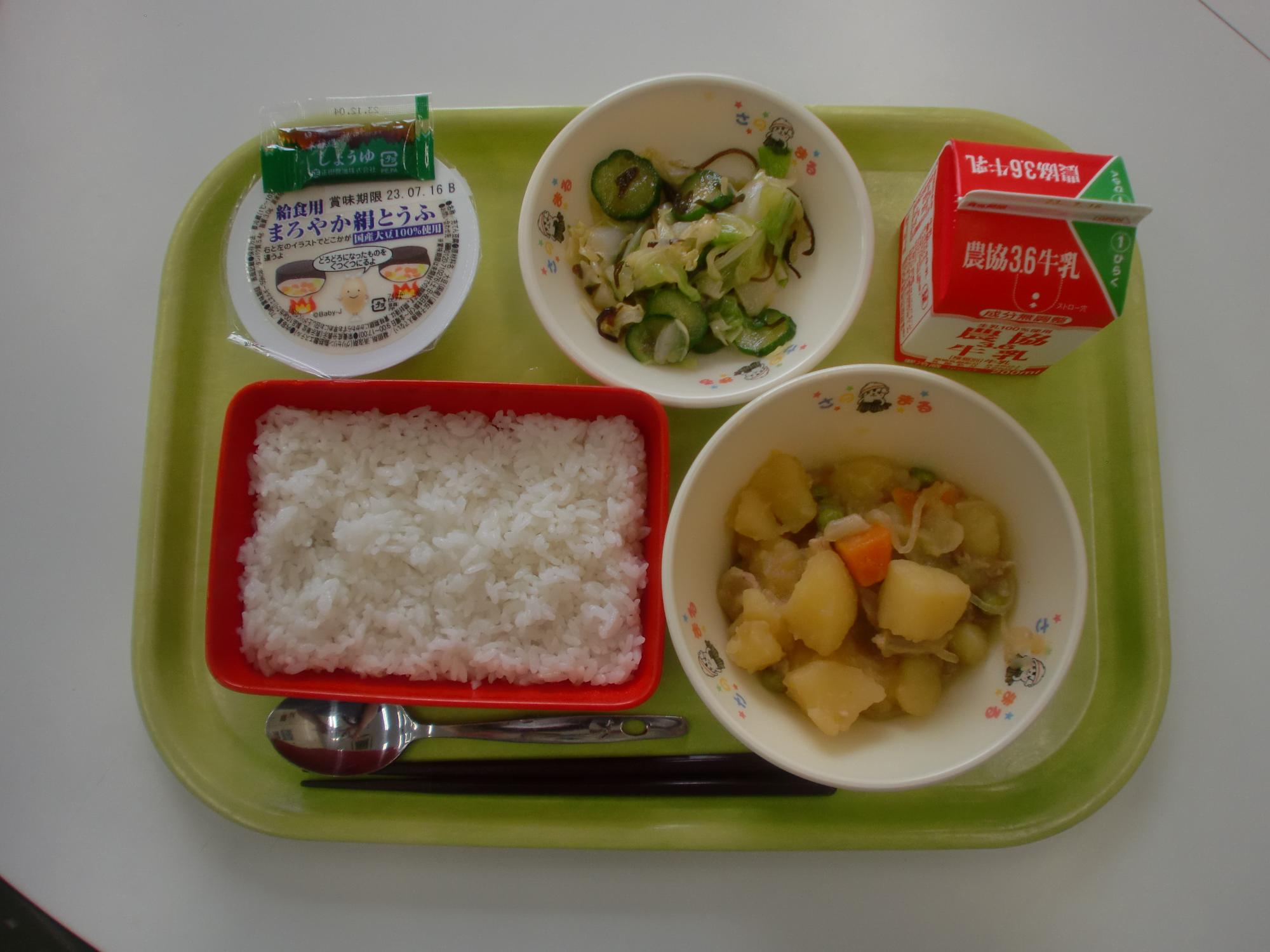 令和5年7月5日北部学校給食センター給食写真