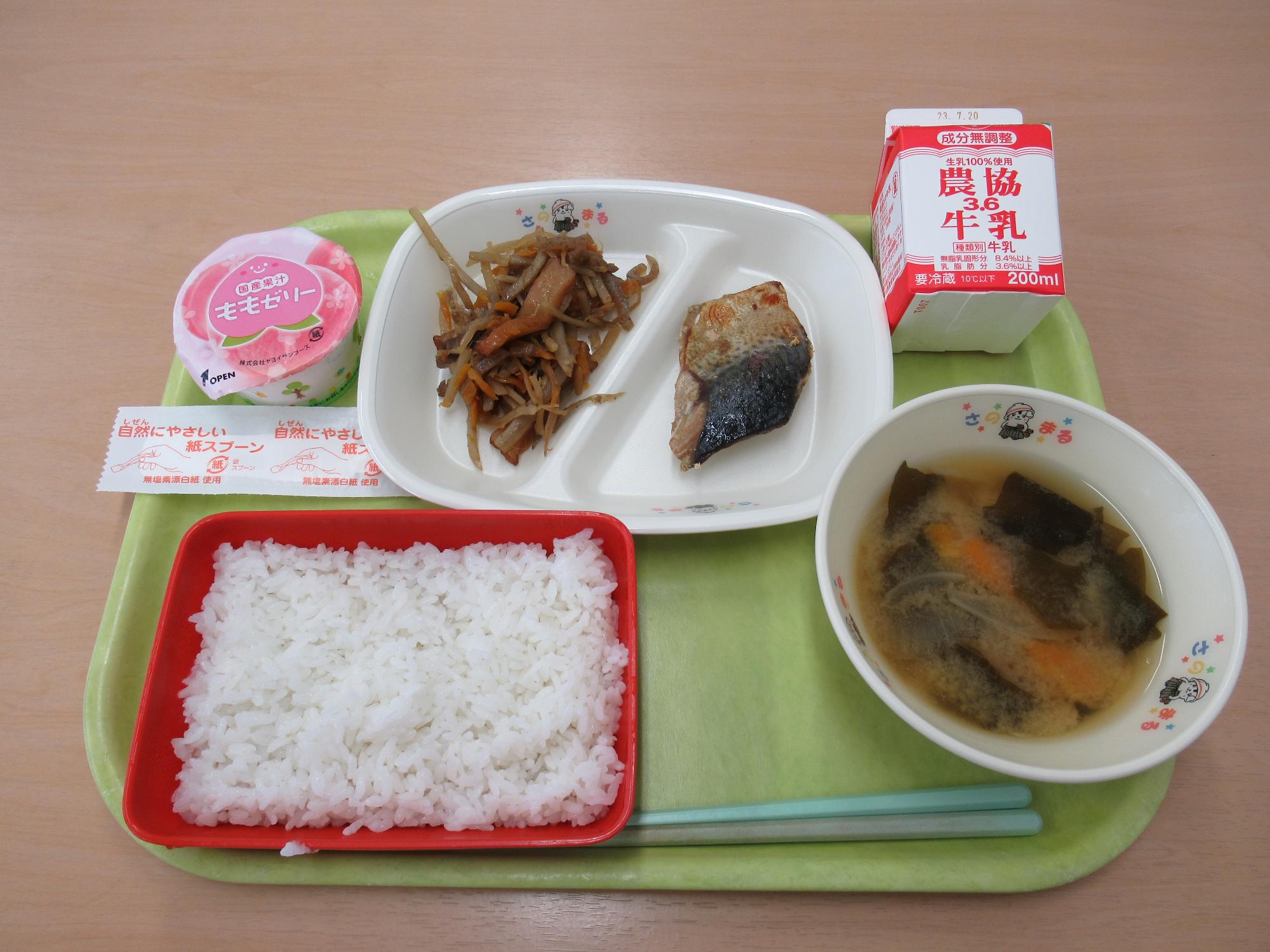 令和5年7月10日南部学校給食センター給食写真