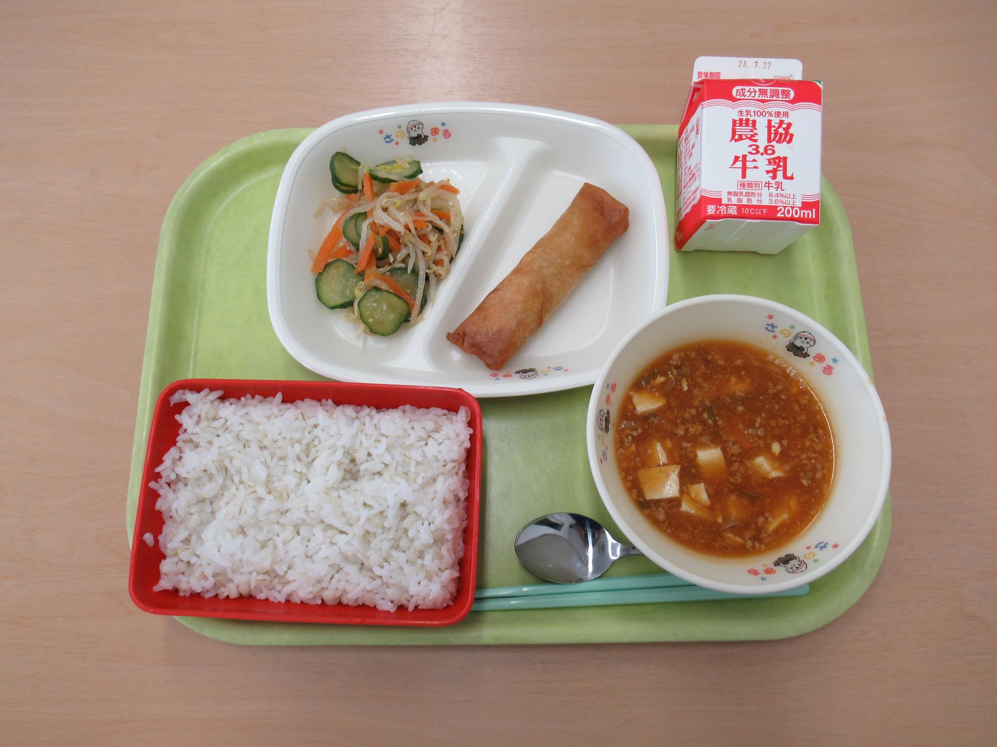 令和5年7月11日南部学校給食センター給食写真