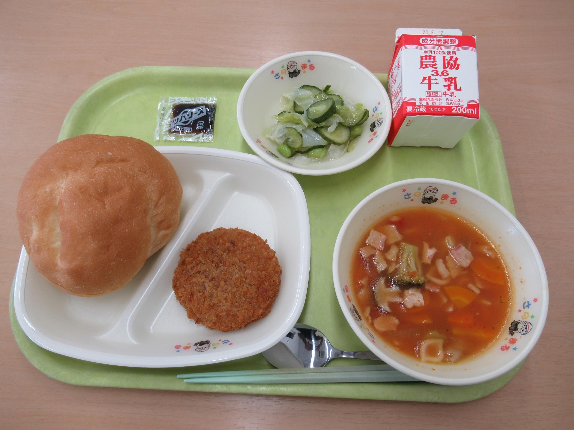 令和5年9月1日南部学校給食センター給食写真