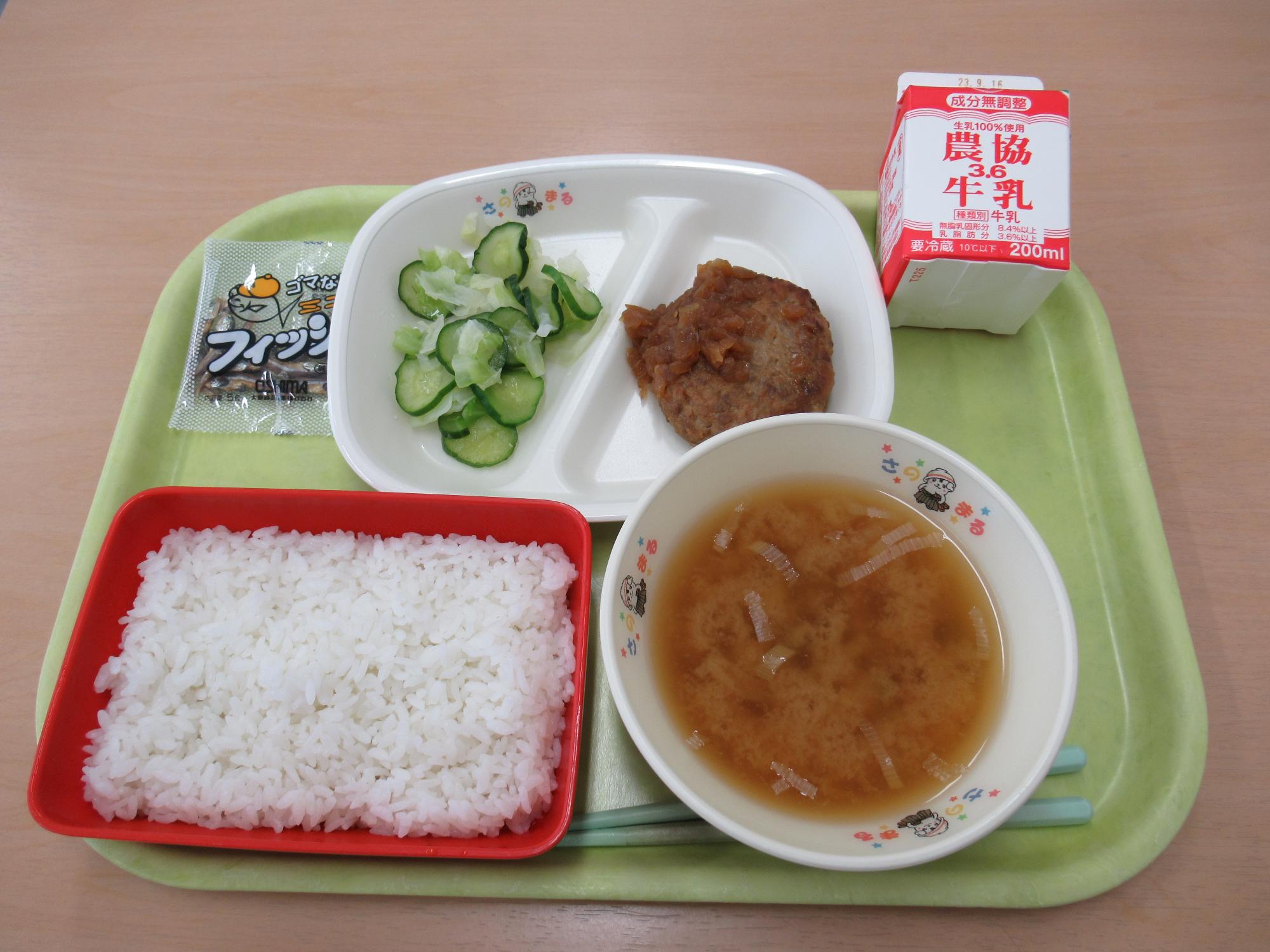 令和5年9月5日南部学校給食センター給食写真