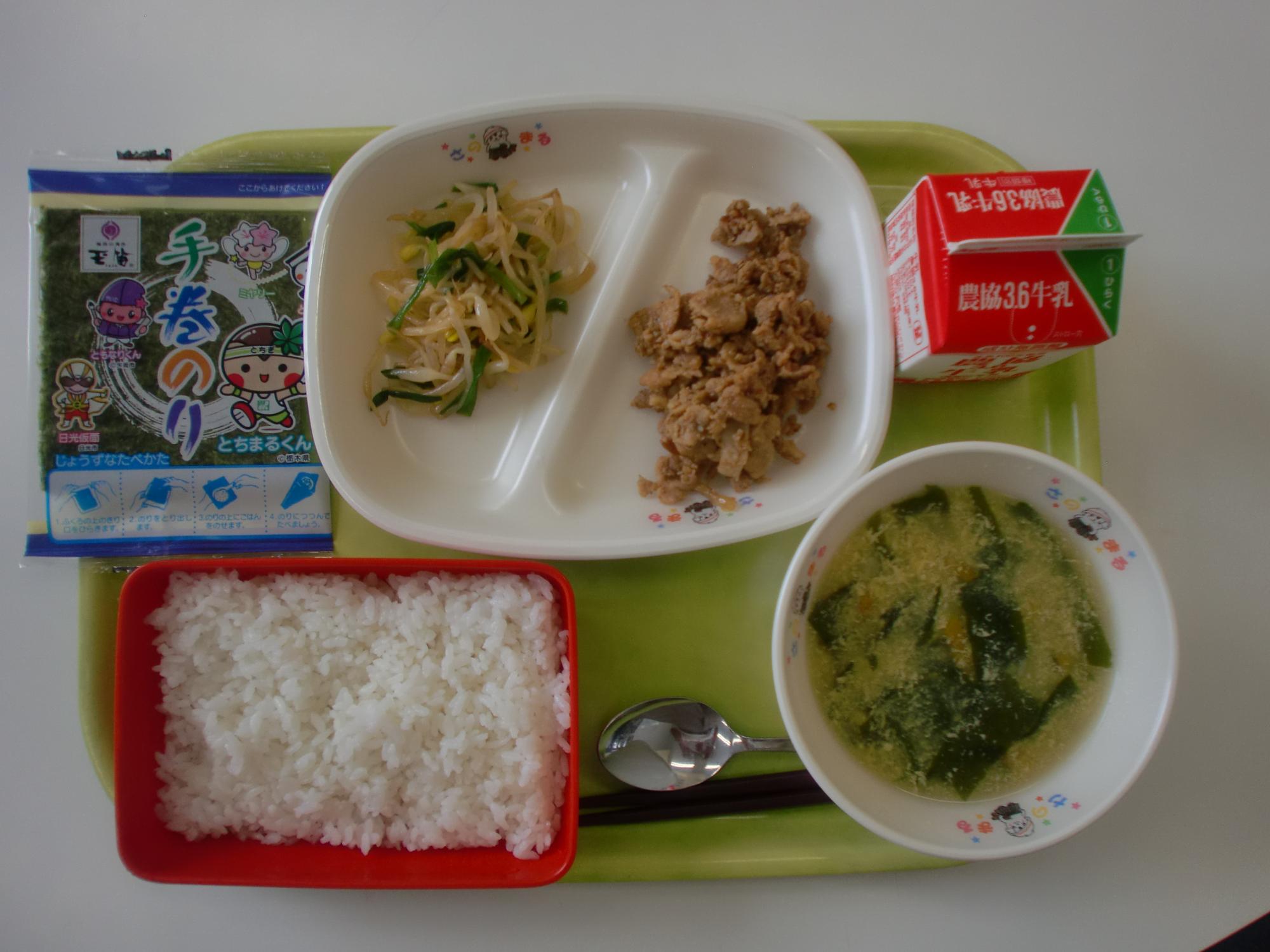 令和5年9月6日北部学校給食センター給食写真