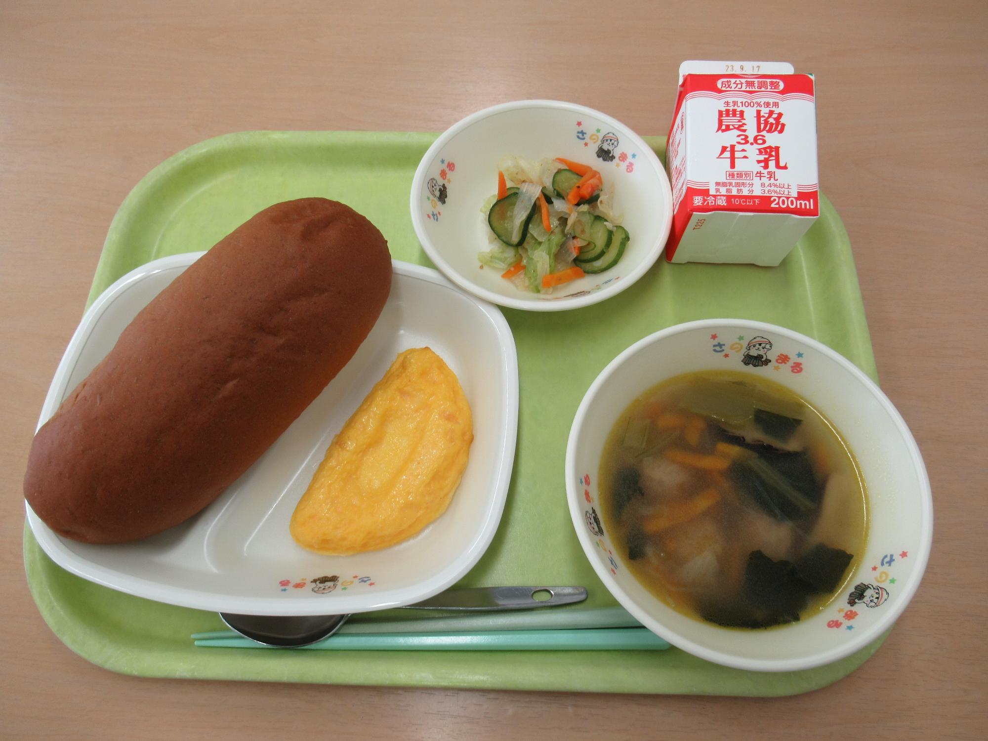 令和5年9月6日南部学校給食センター給食写真