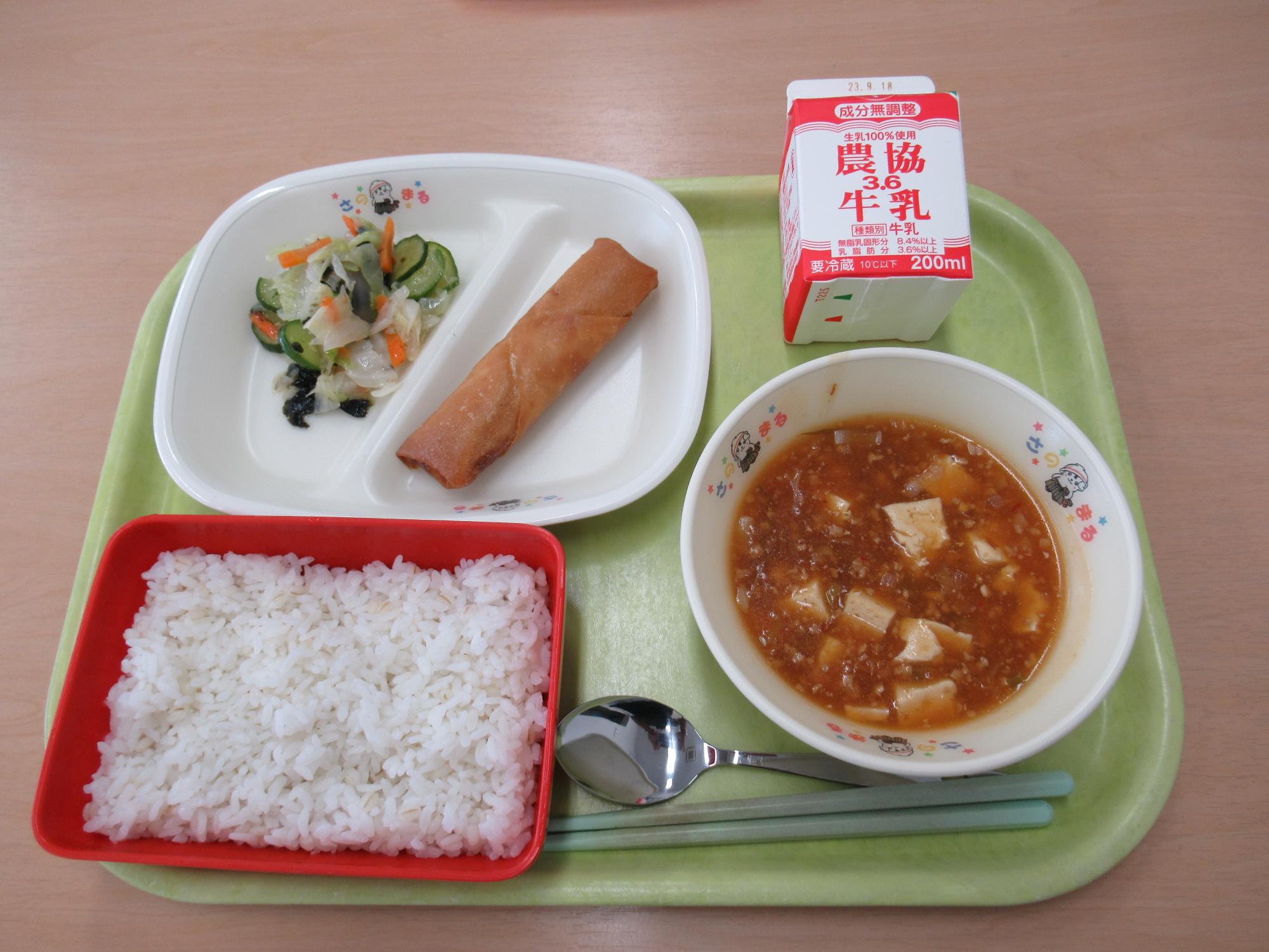 令和5年9月7日南部学校給食センター給食写真