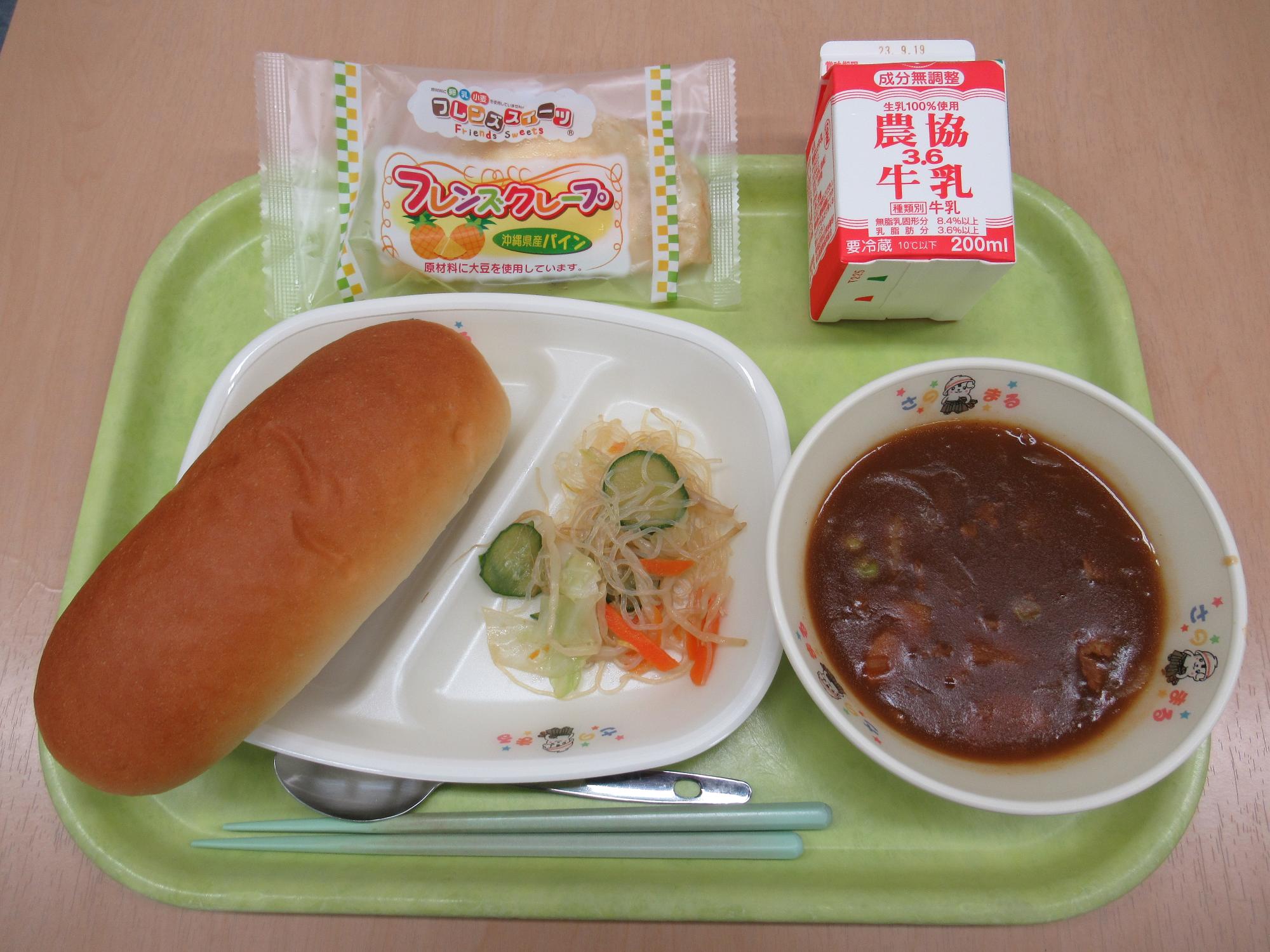 令和5年9月8日南部学校給食センター給食写真