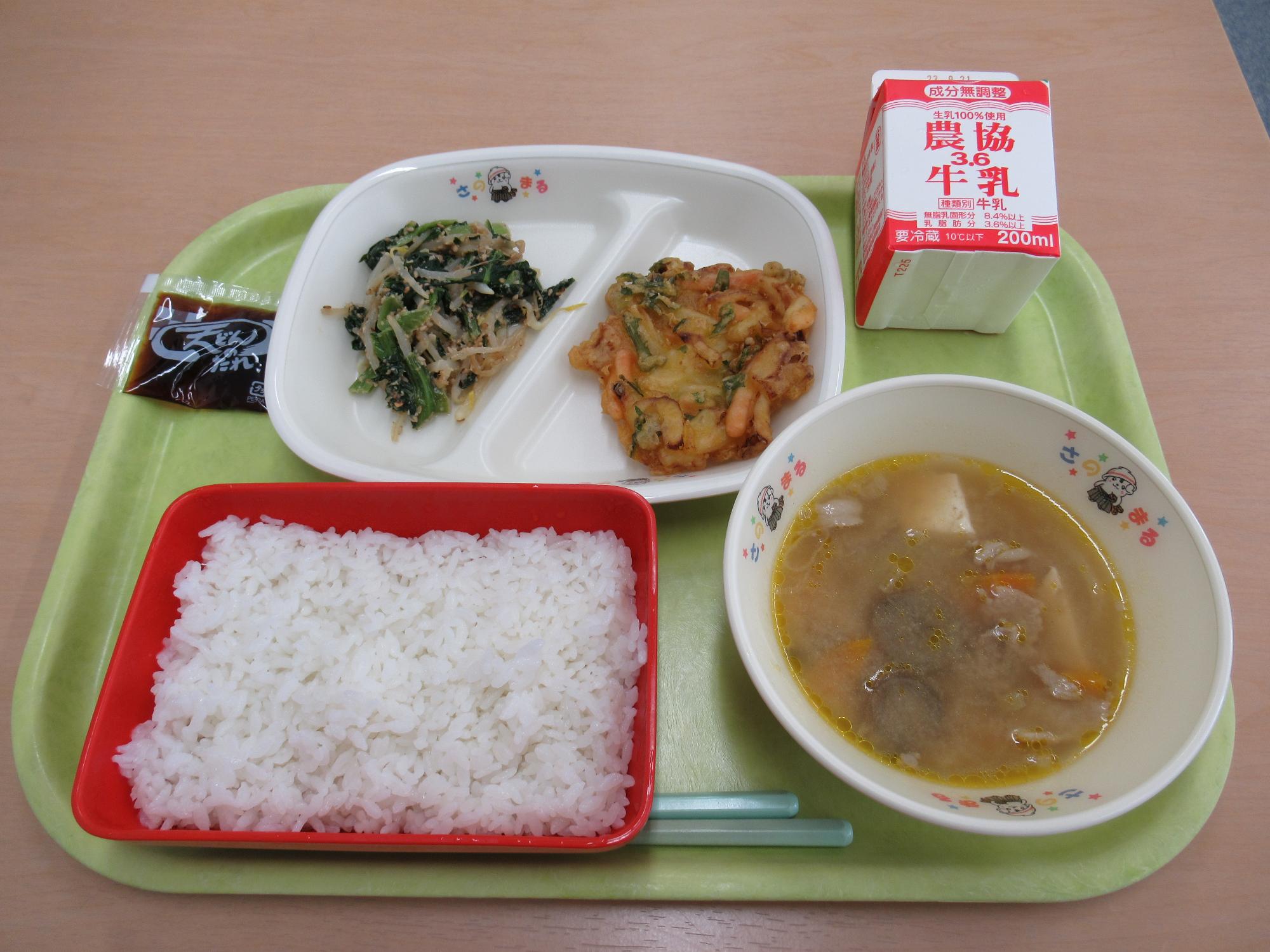 令和5年9月11日南部学校給食センター給食写真