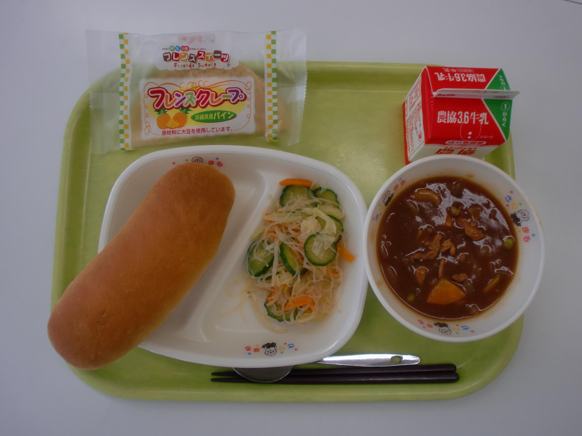 令和5年9月19日北部学校給食センター給食写真