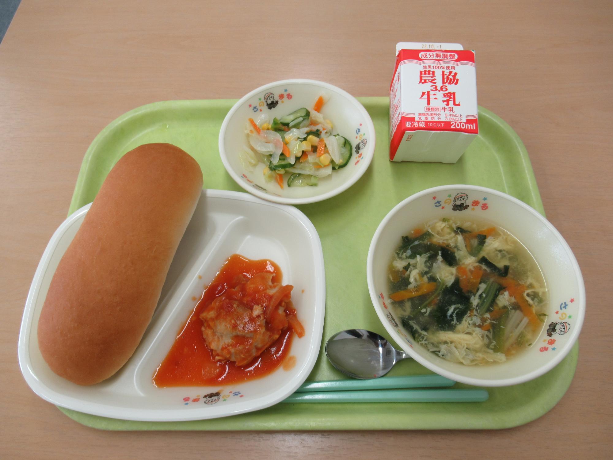 令和5年9月20日南部学校給食センター給食写真
