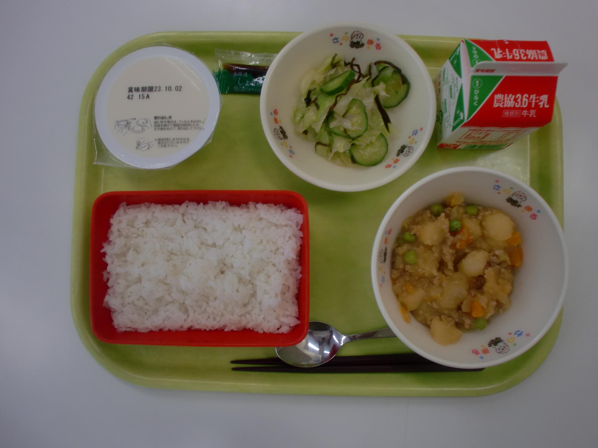 令和5年9月22日北部学校給食センター給食写真