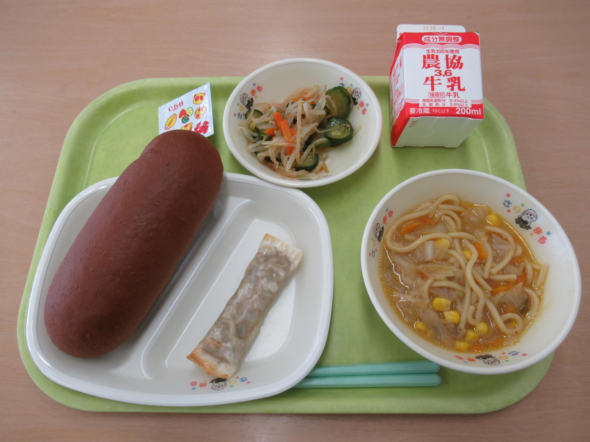 令和5年9月22日南部学校給食センター給食写真