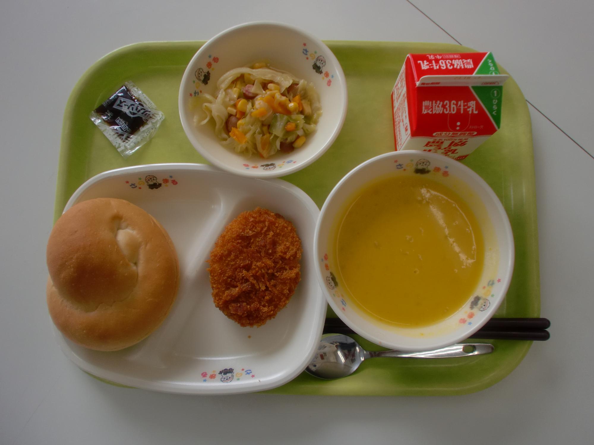 令和5年9月26日北部学校給食センター給食写真