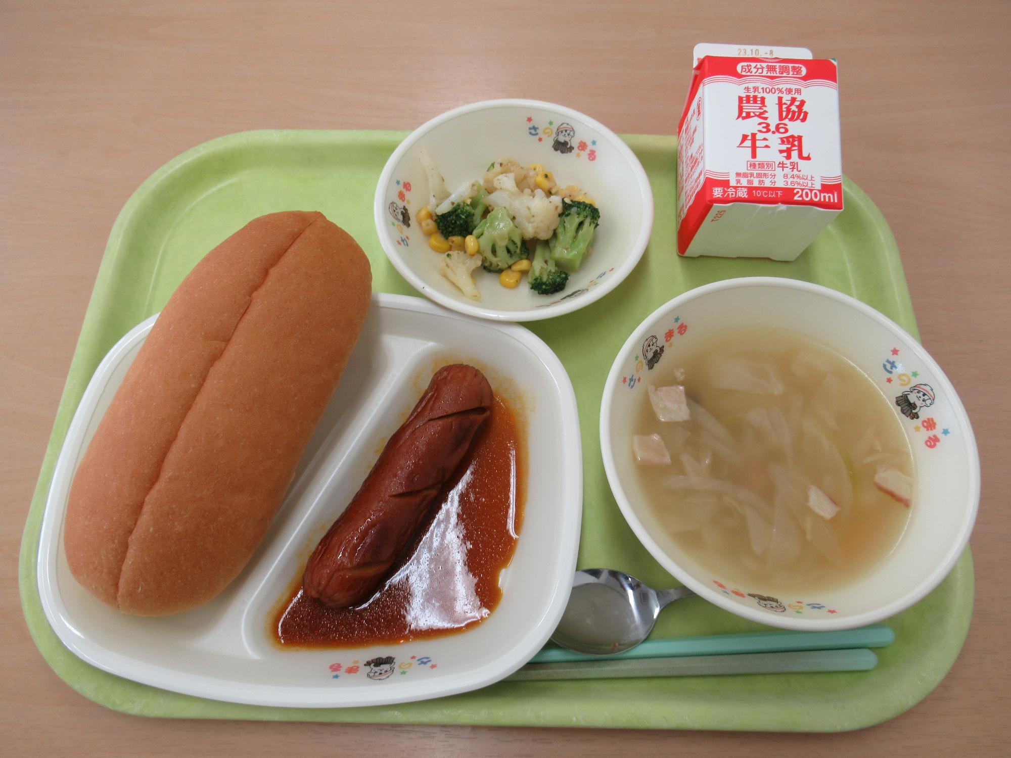 令和5年9月27日南部学校給食センター給食写真