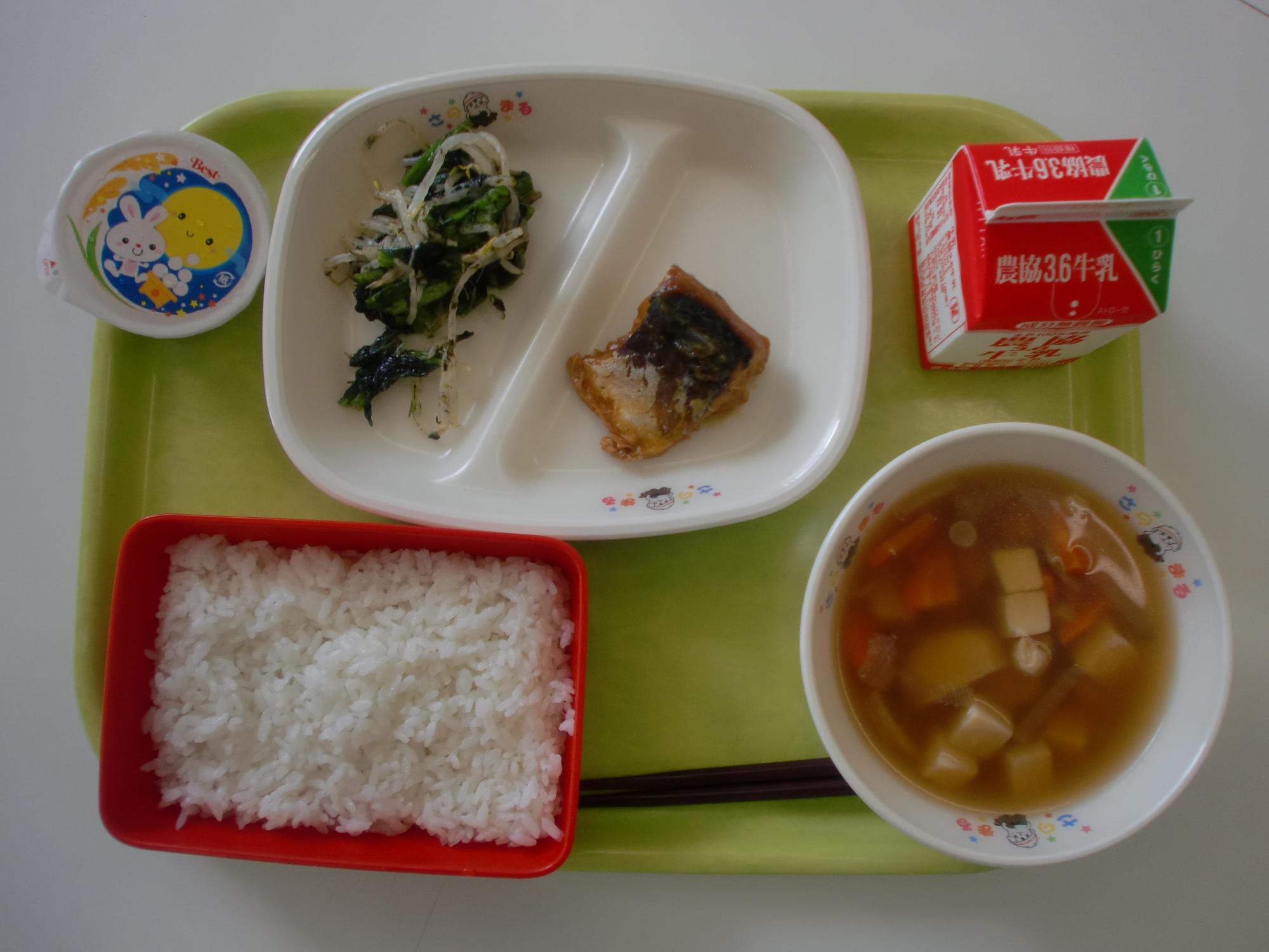 令和5年9月29日北部学校給食センター給食写真