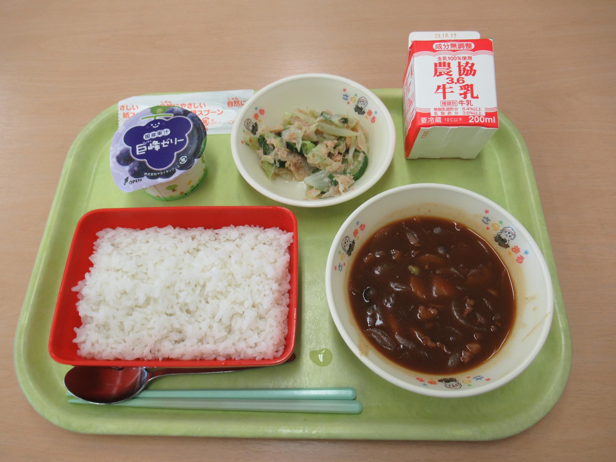 令和5年10月2日南部学校給食センター給食写真