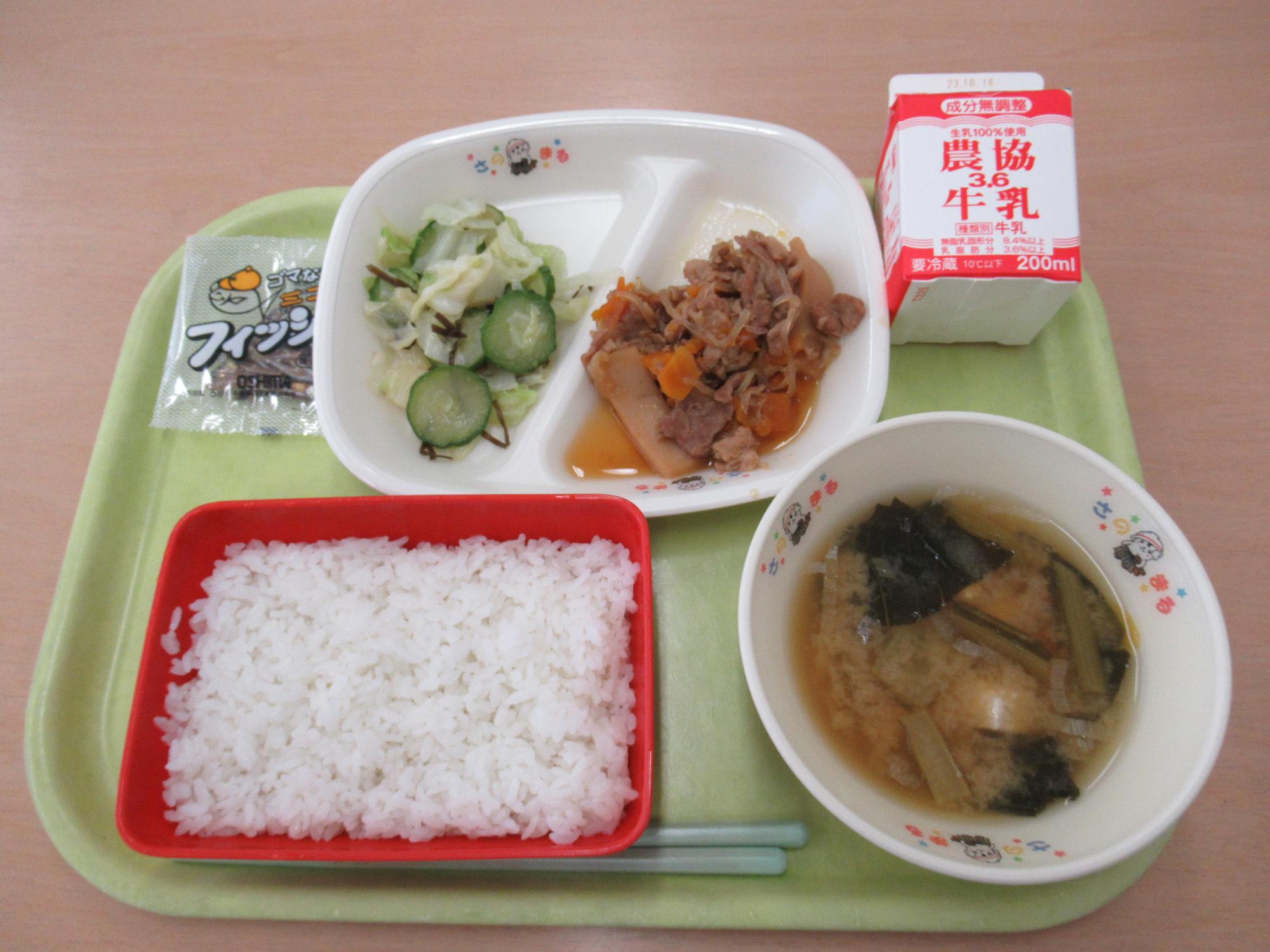 令和5年10月5日南部学校給食センター給食写真