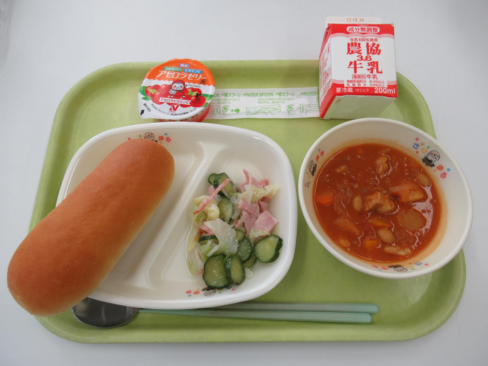 令和5年10月13日南部学校給食センター給食写真