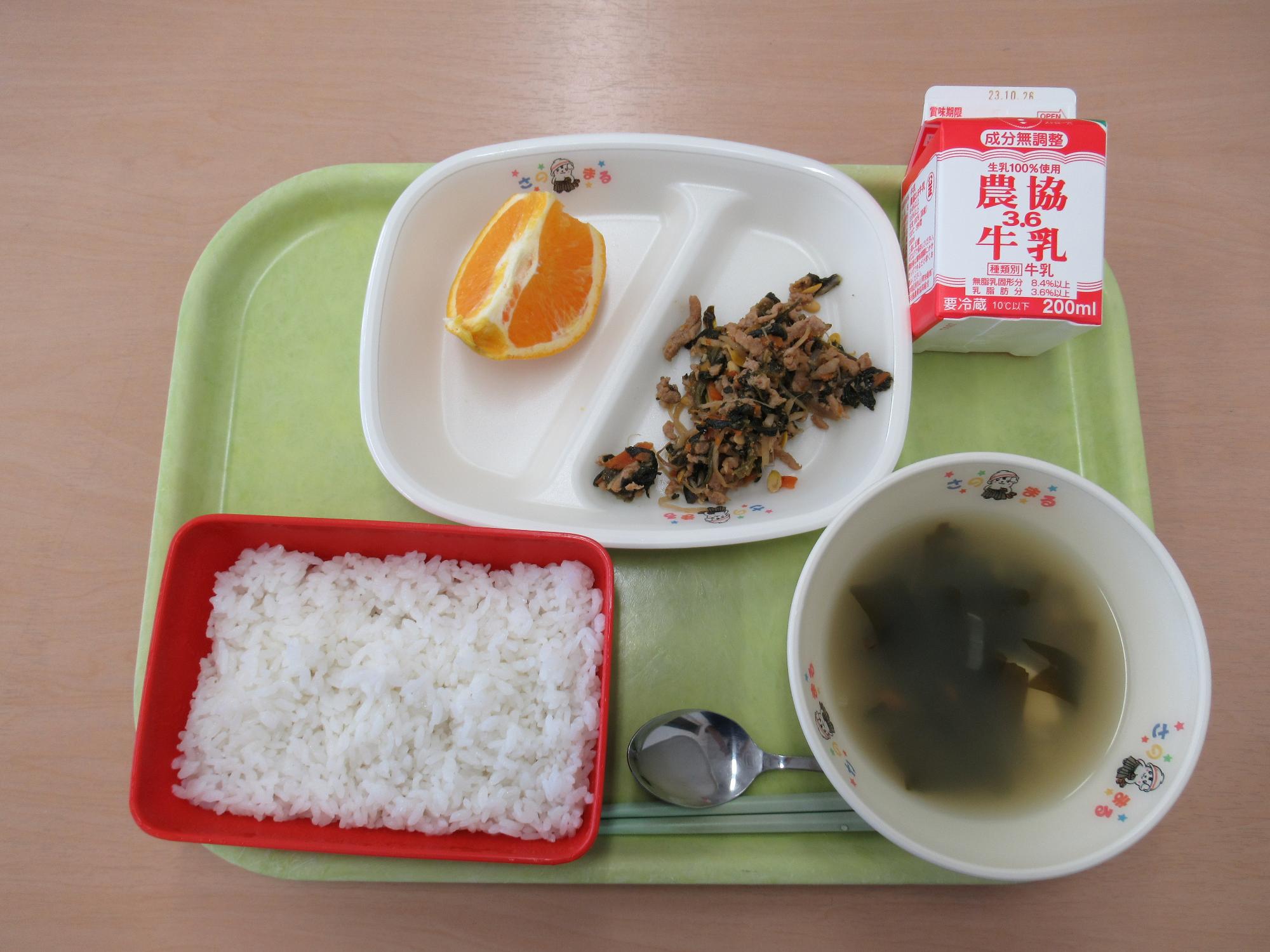 令和5年10月16日南部学校給食センター給食写真