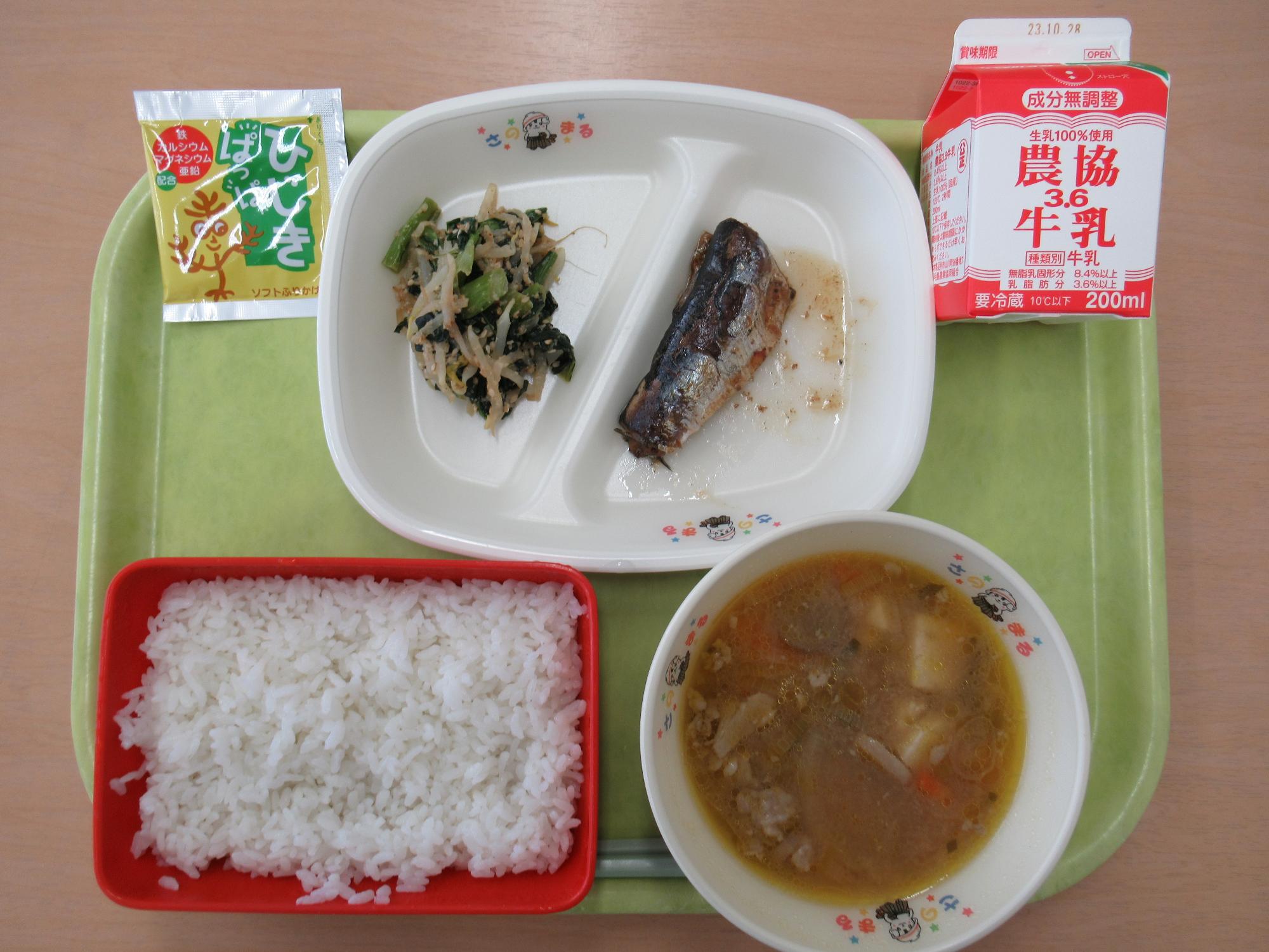 令和5年10月17日南部学校給食センター給食写真