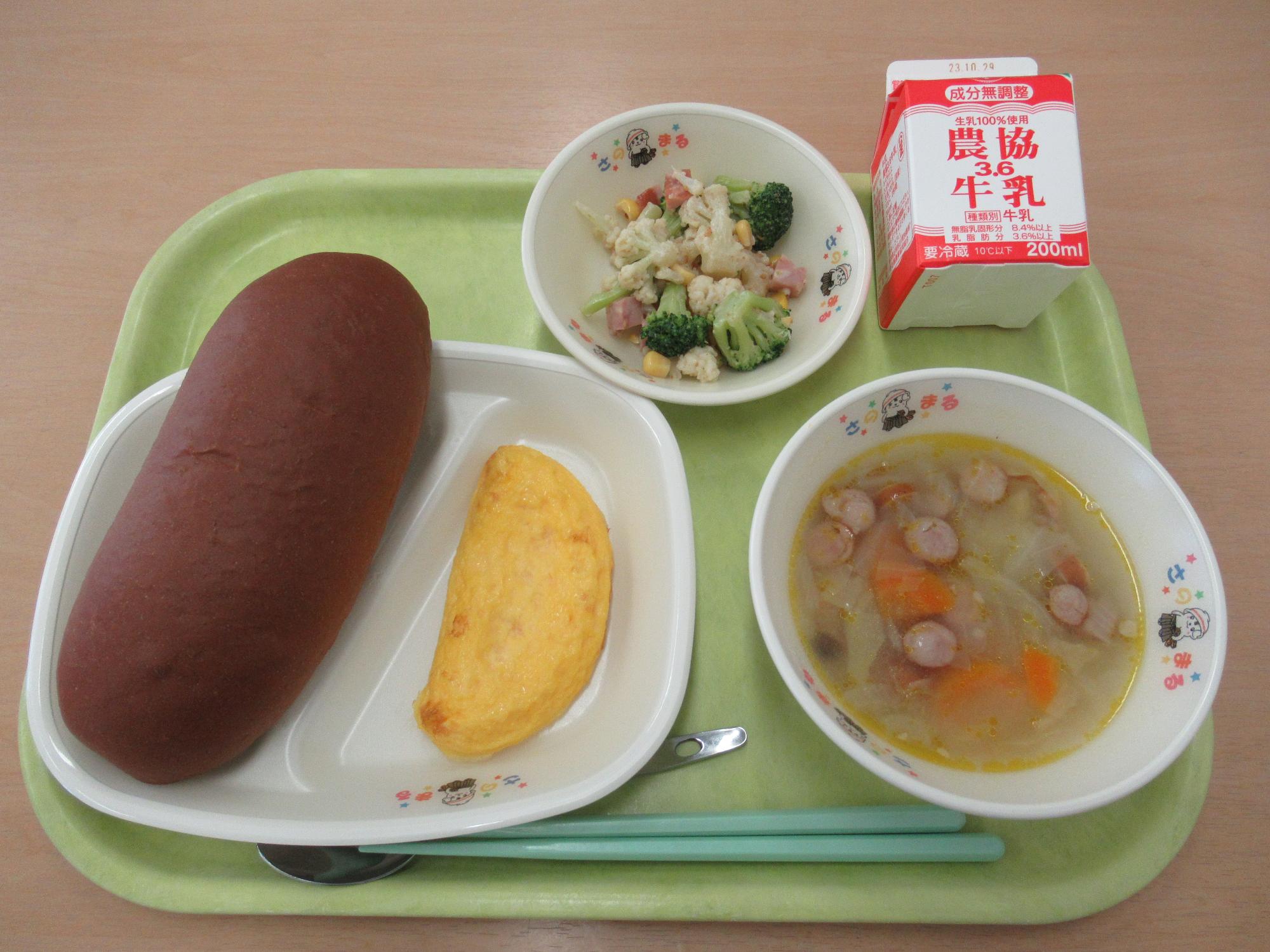 令和5年10月18日南部学校給食センター給食写真