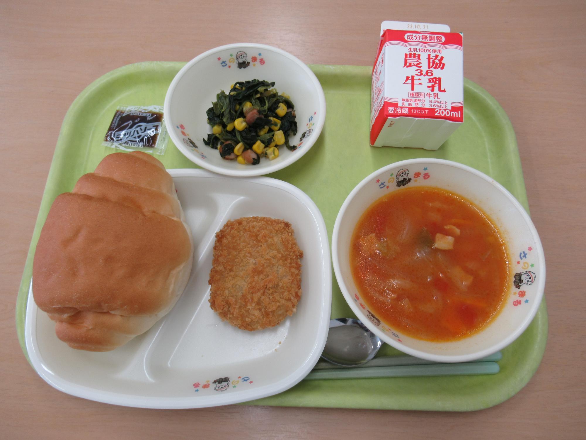 令和5年10月20日南部学校給食センター給食写真