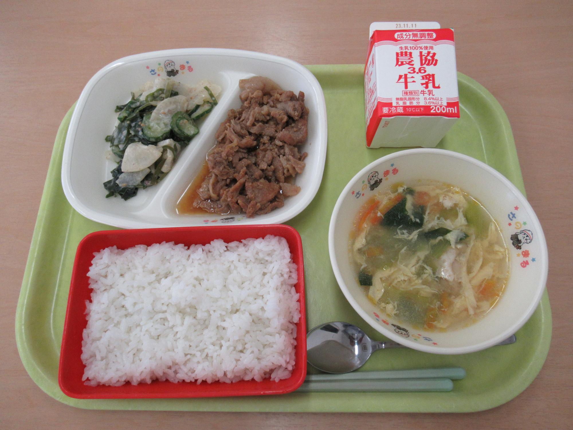 令和5年10月31日南部学校給食センター給食写真