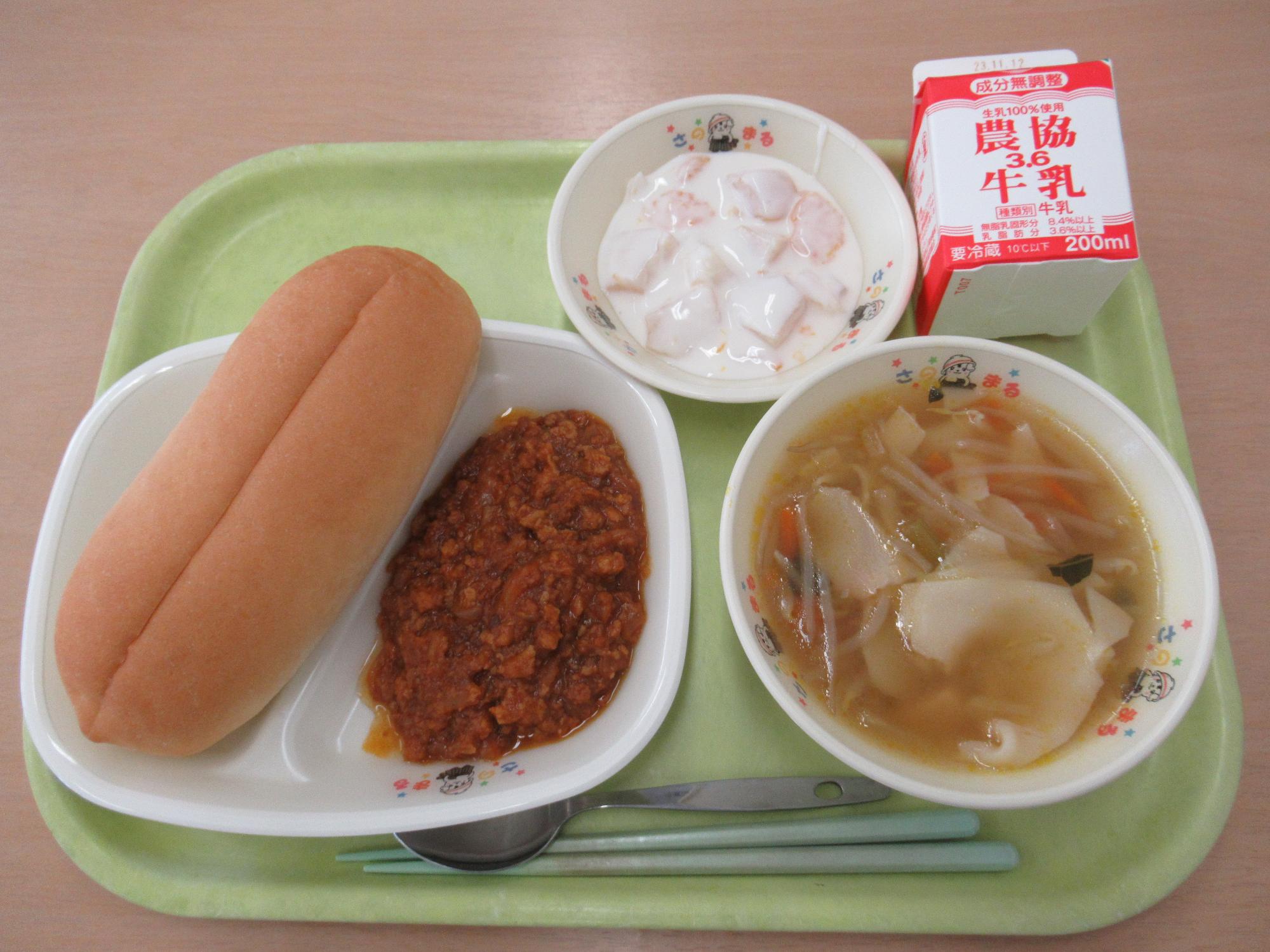 令和5年11月1日南部学校給食センター給食写真