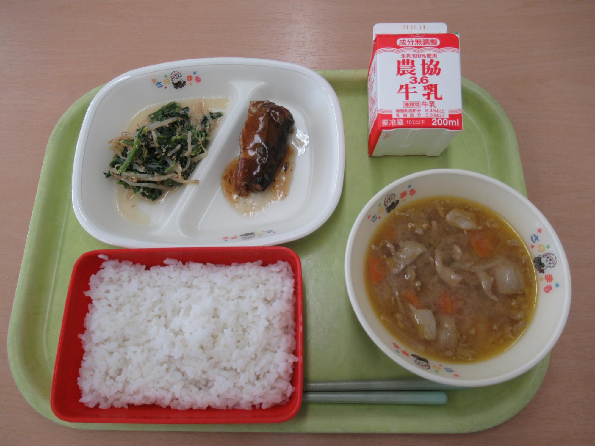 令和5年11月2日南部学校給食センター給食写真