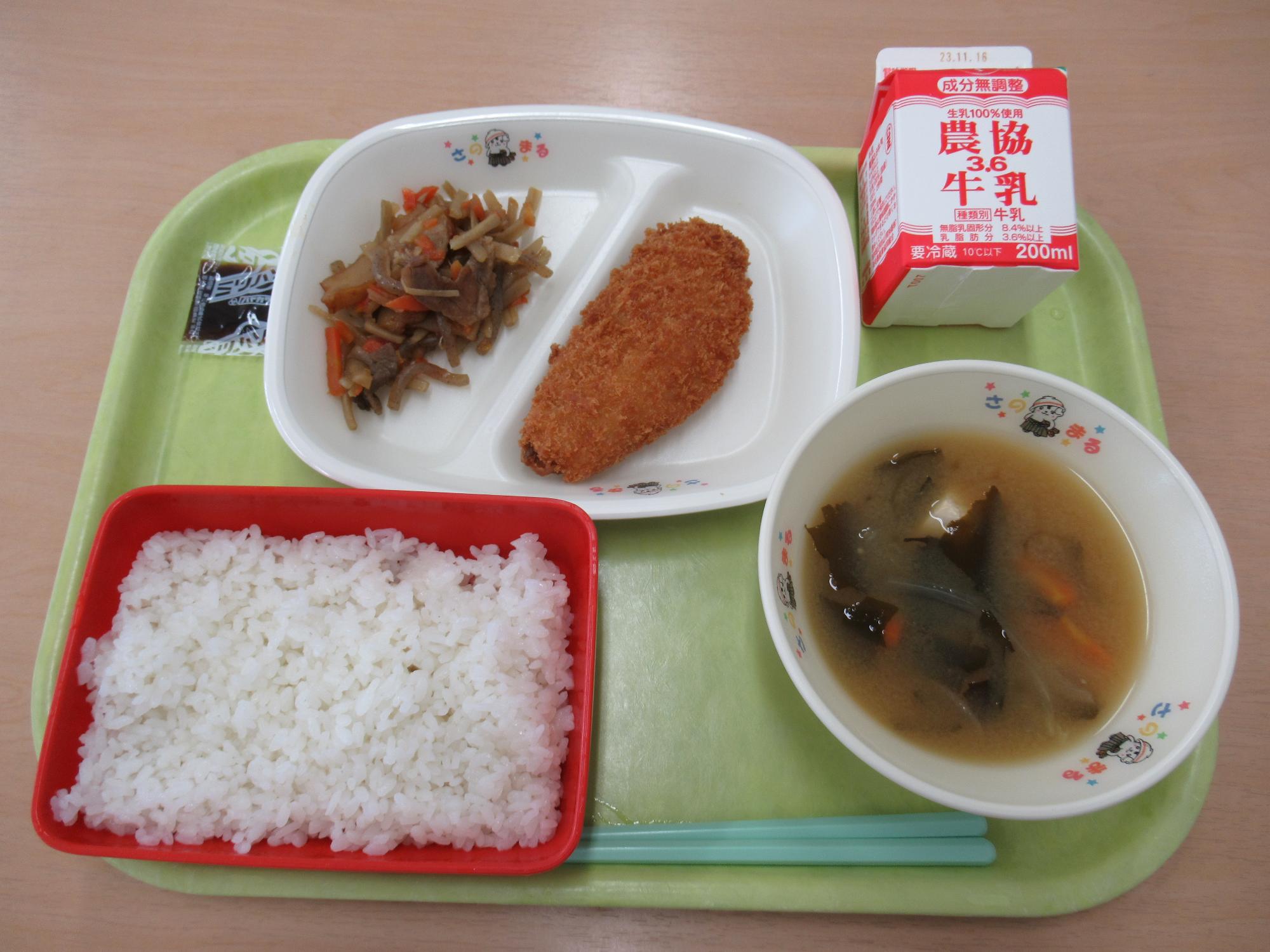 令和5年11月6日南部学校給食センター給食写真