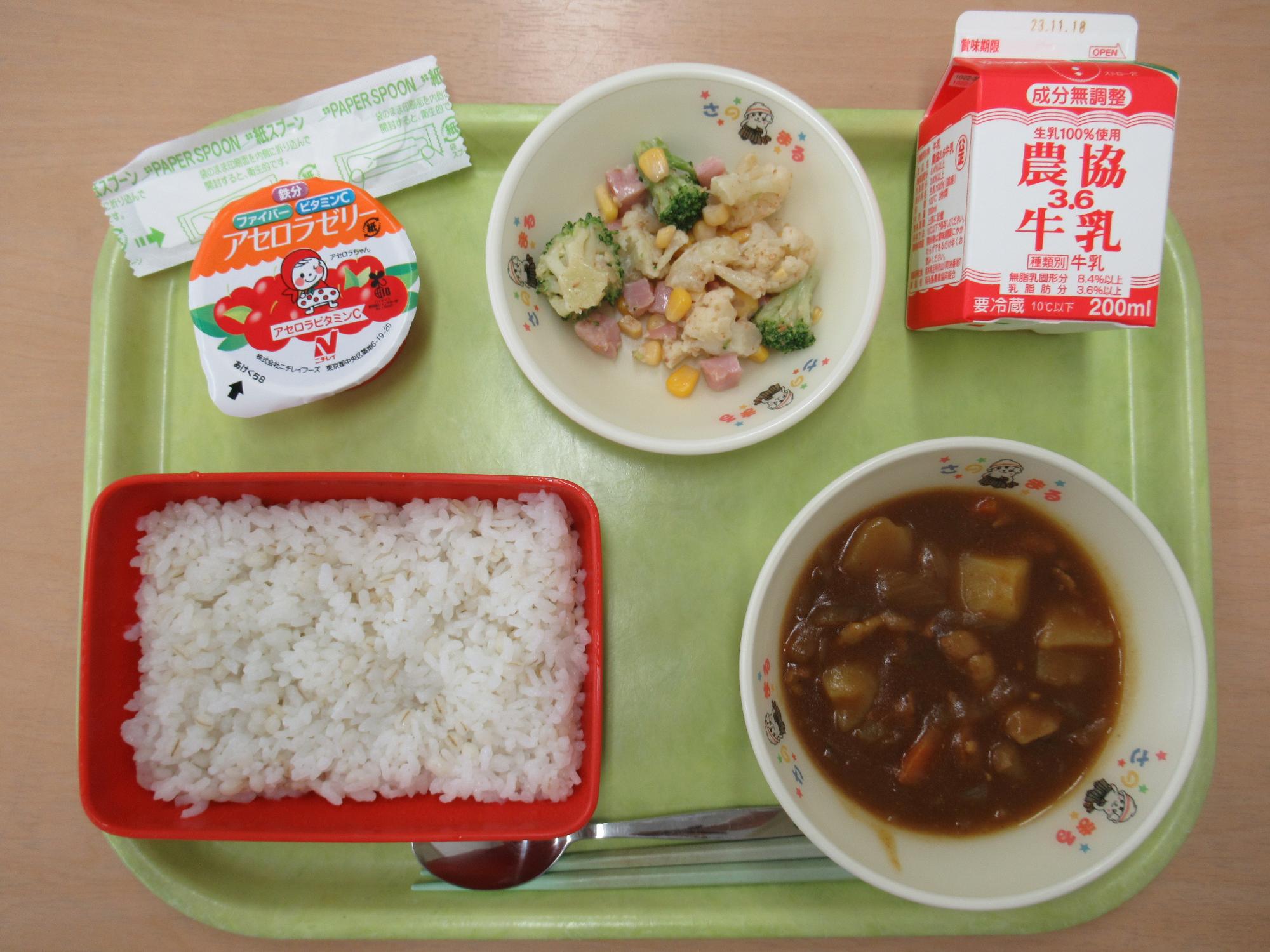 令和5年11月7日南部学校給食センター給食写真