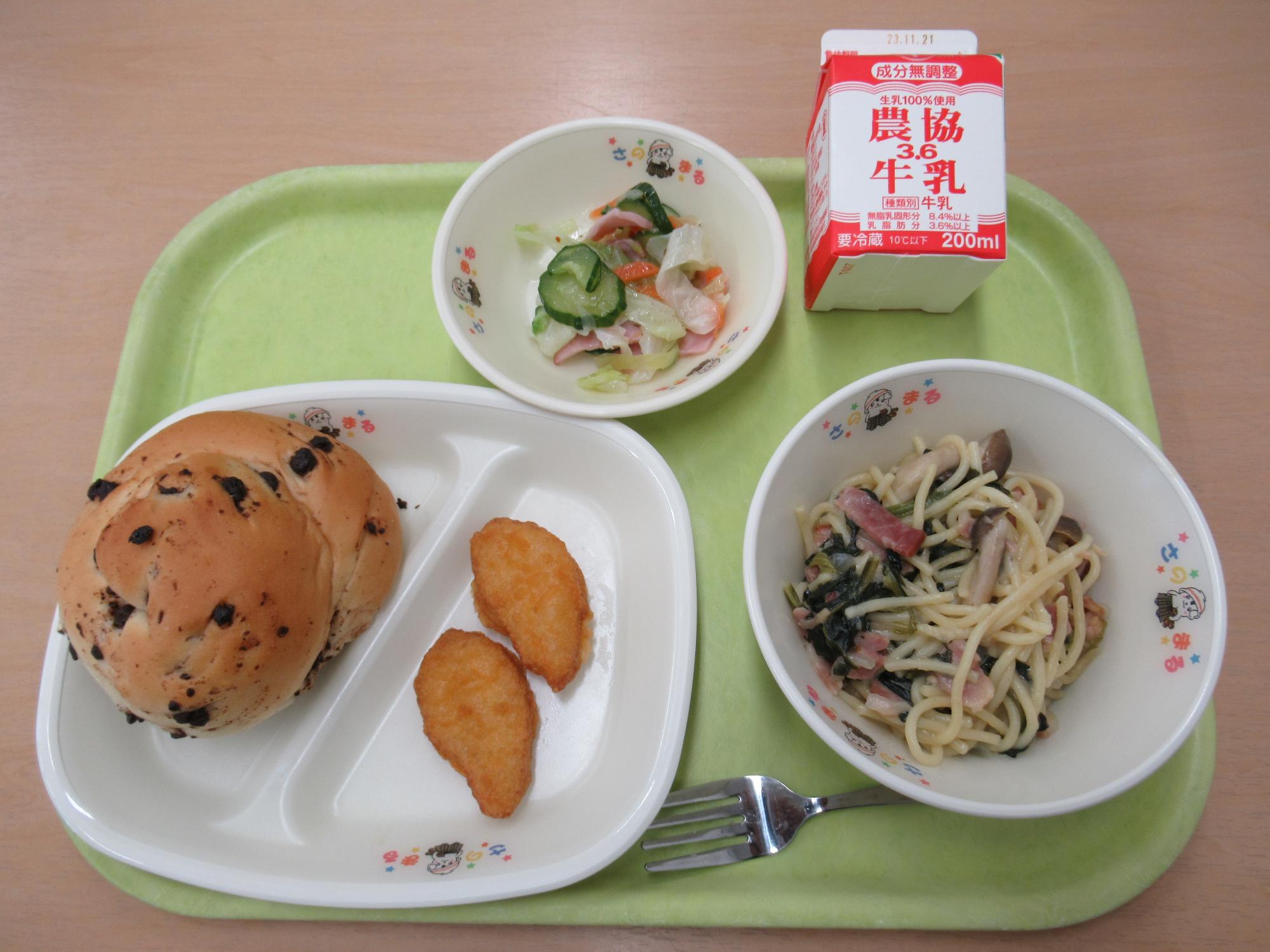 令和5年11月10日南部学校給食センター給食写真
