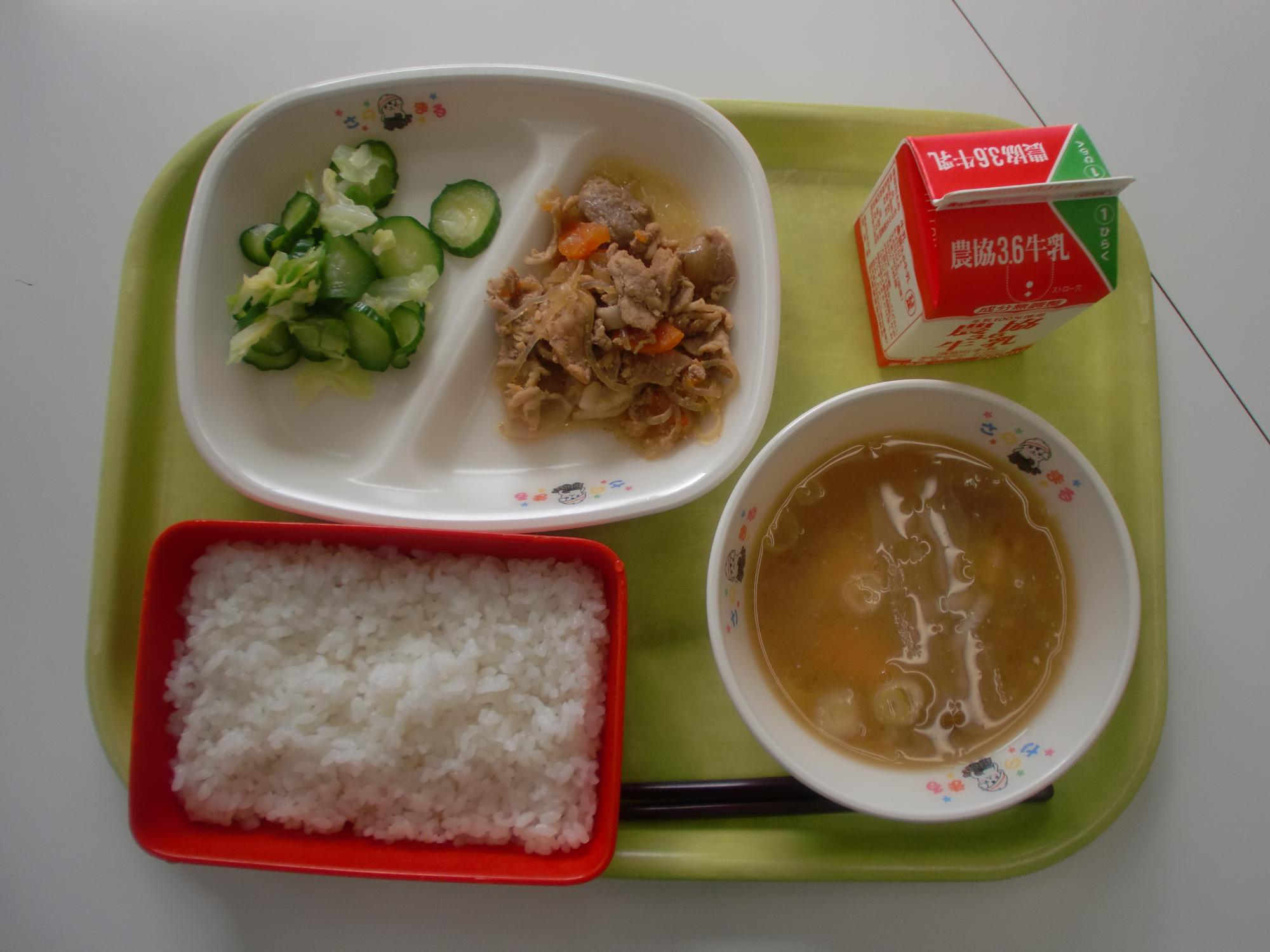 令和5年11月13日南部学校給食センター給食写真