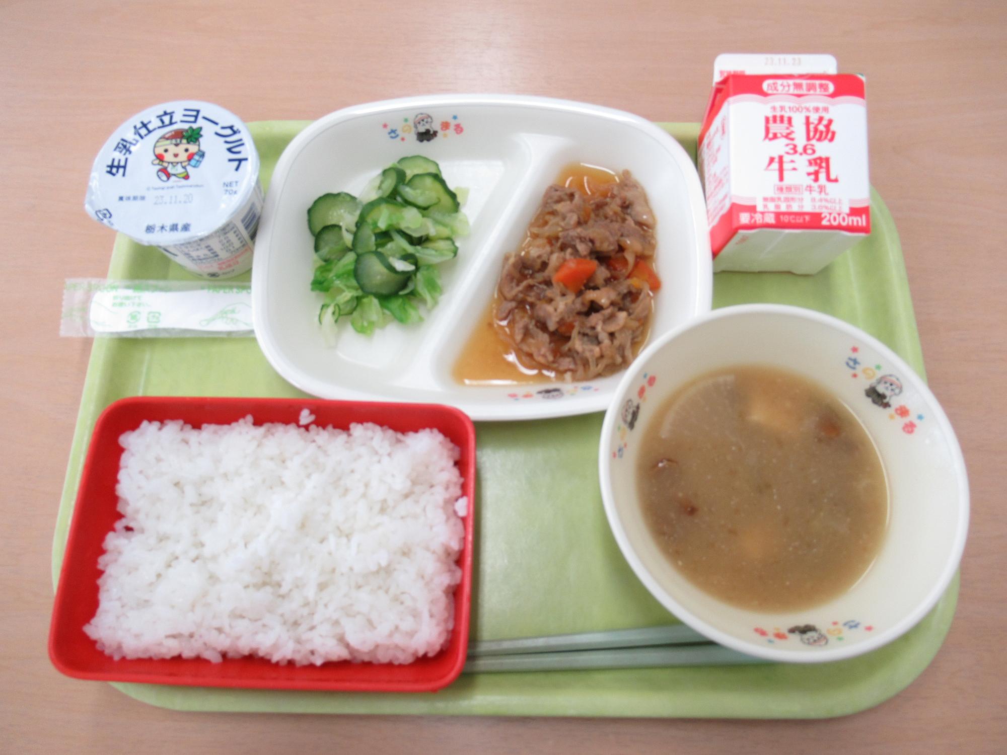 令和5年11月13日南部学校給食センター給食写真