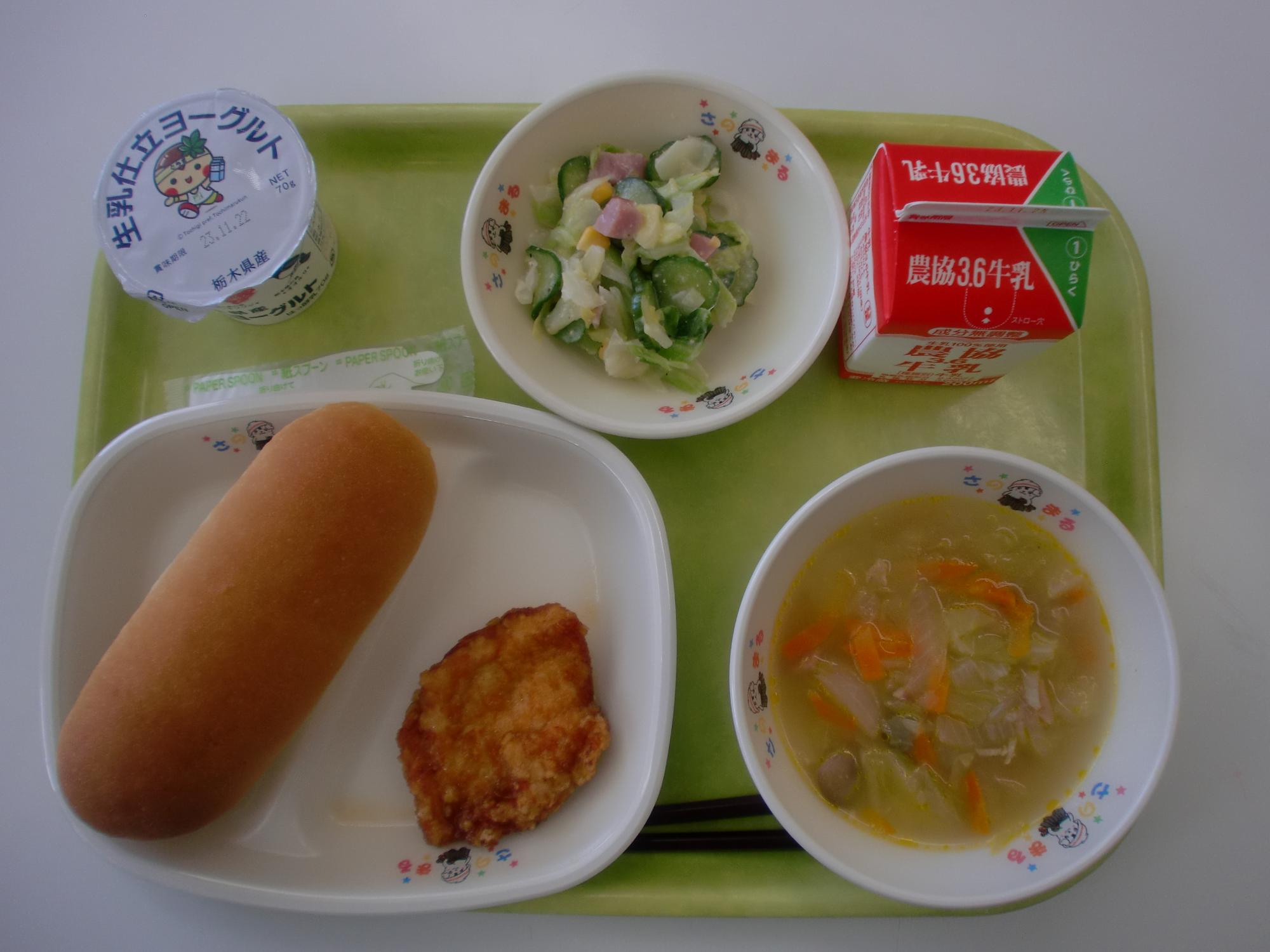 令和5年11月14日北部学校給食センター給食写真