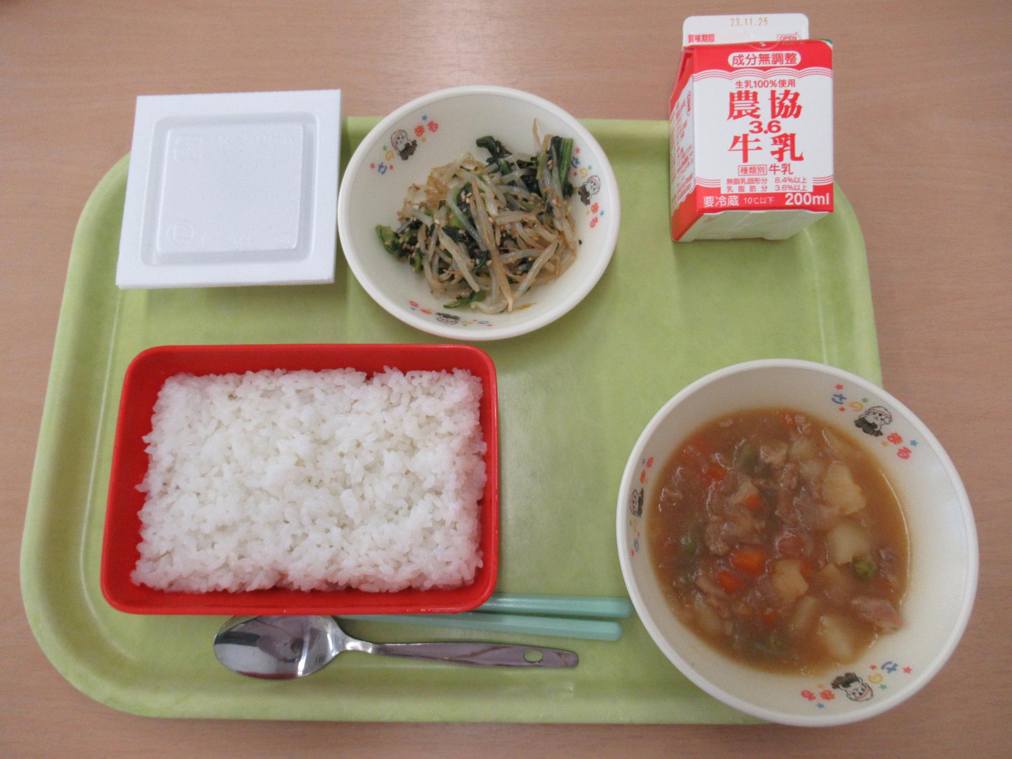 令和5年11月14日南部学校給食センター給食写真