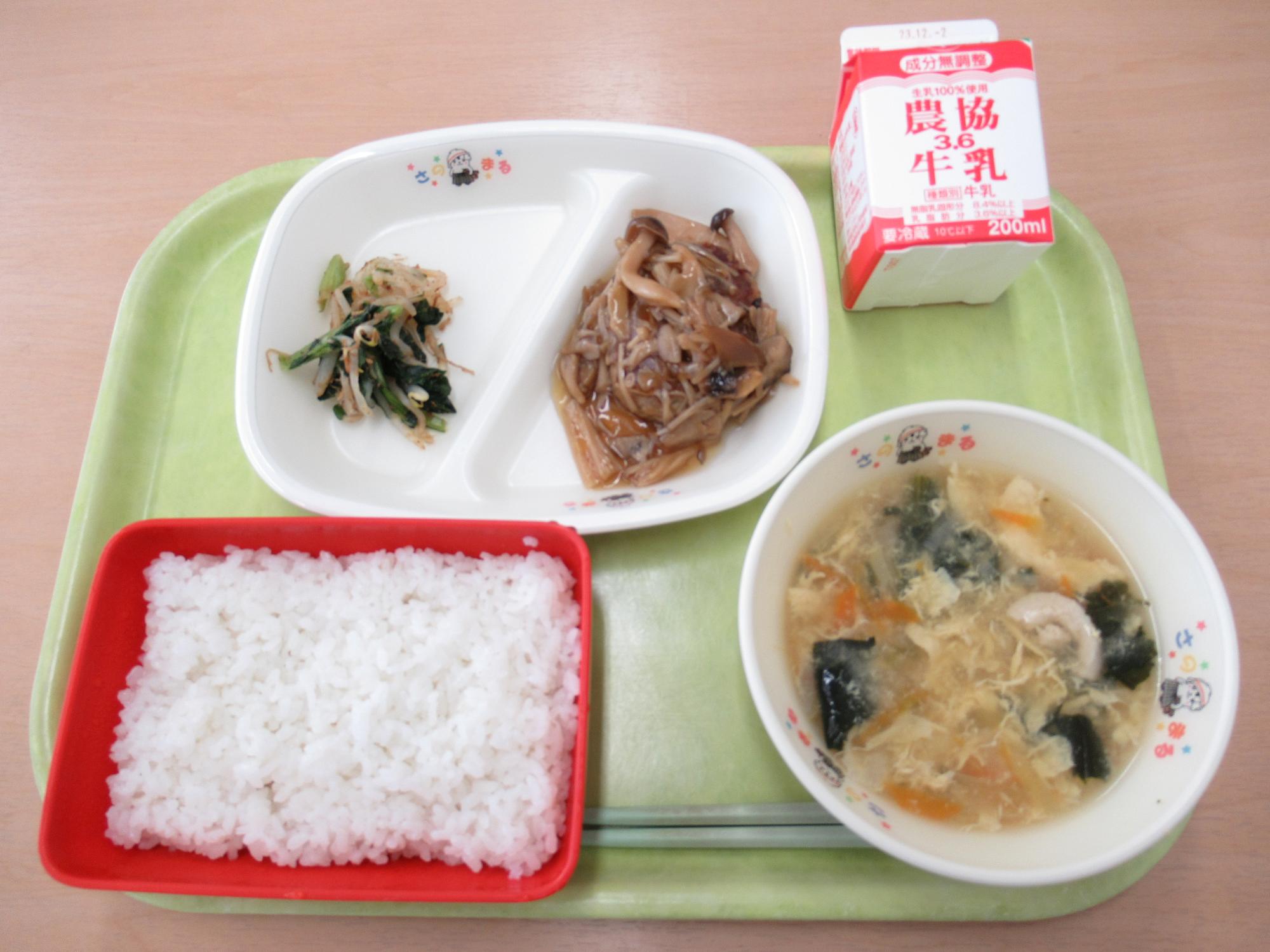 令和5年11月21日南部学校給食センター給食写真