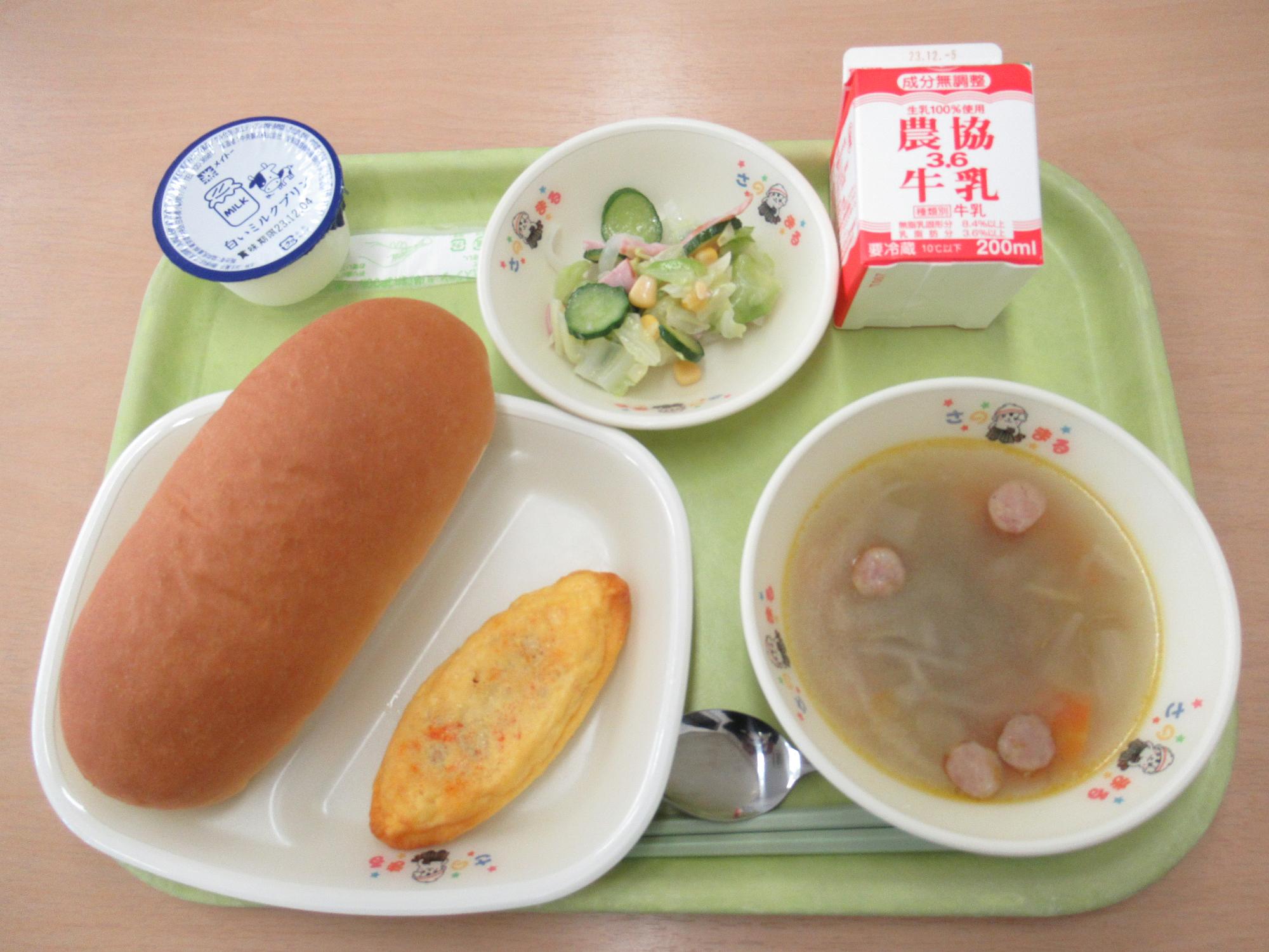 令和5年11月24日南部学校給食センター給食写真