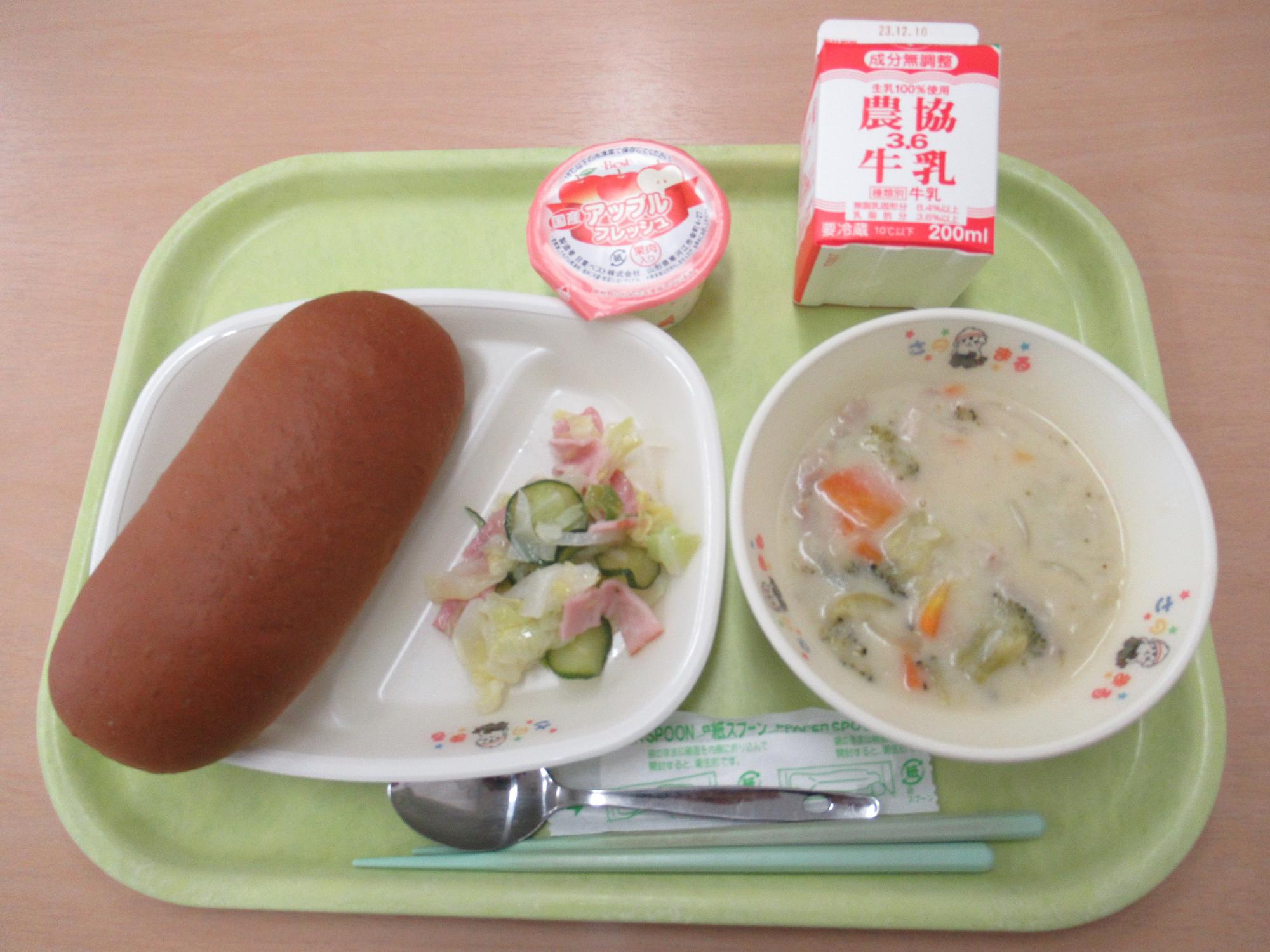 令和5年11月29日南部学校給食センター給食写真