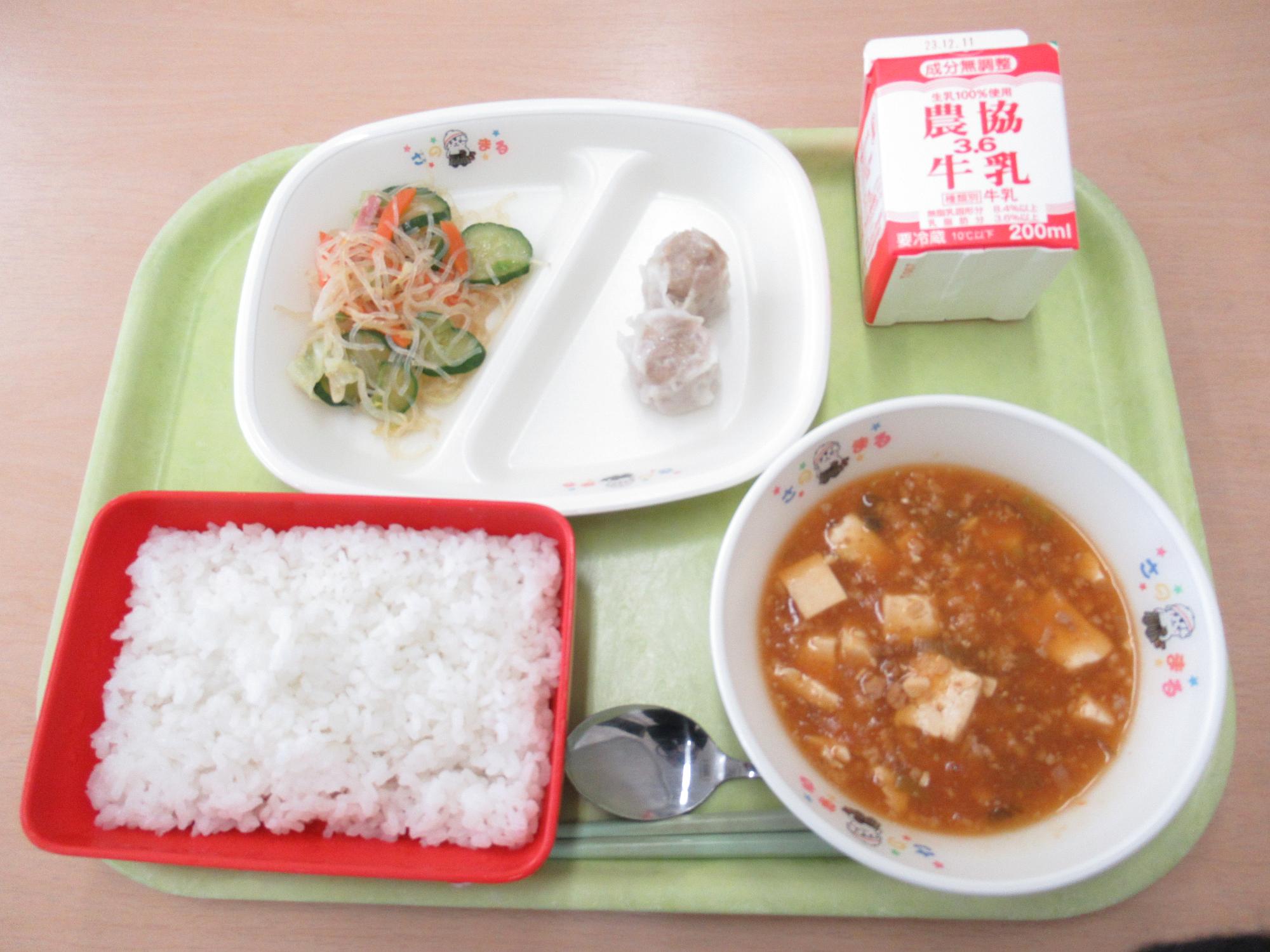 令和5年11月30日南部学校給食センター給食写真