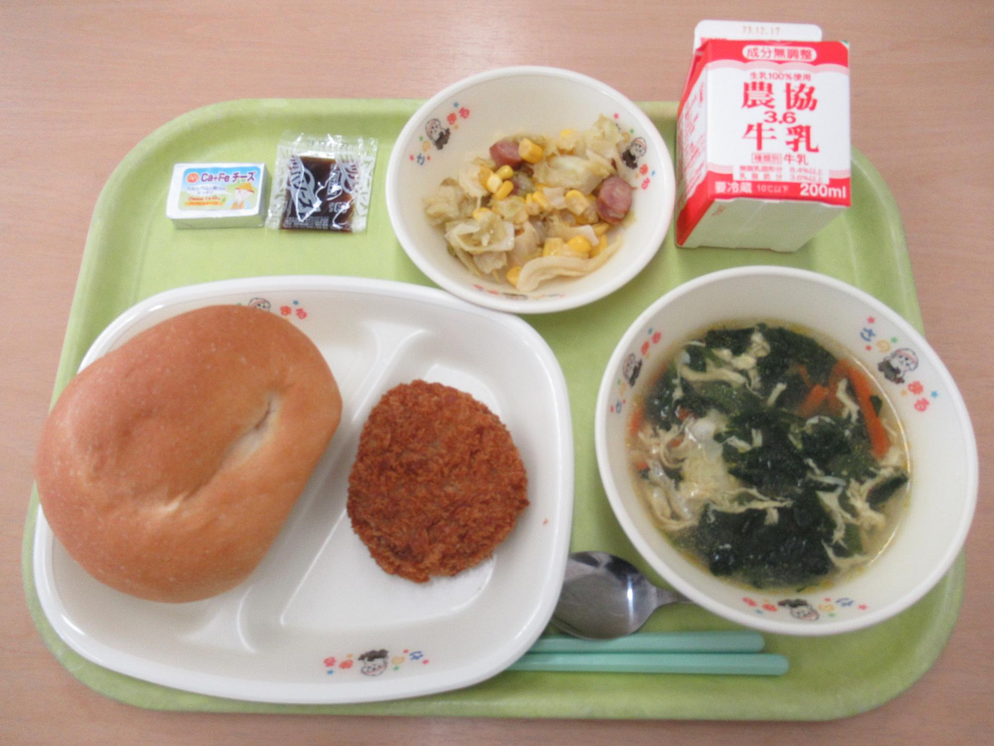 令和5年12月6日南部学校給食センター給食写真