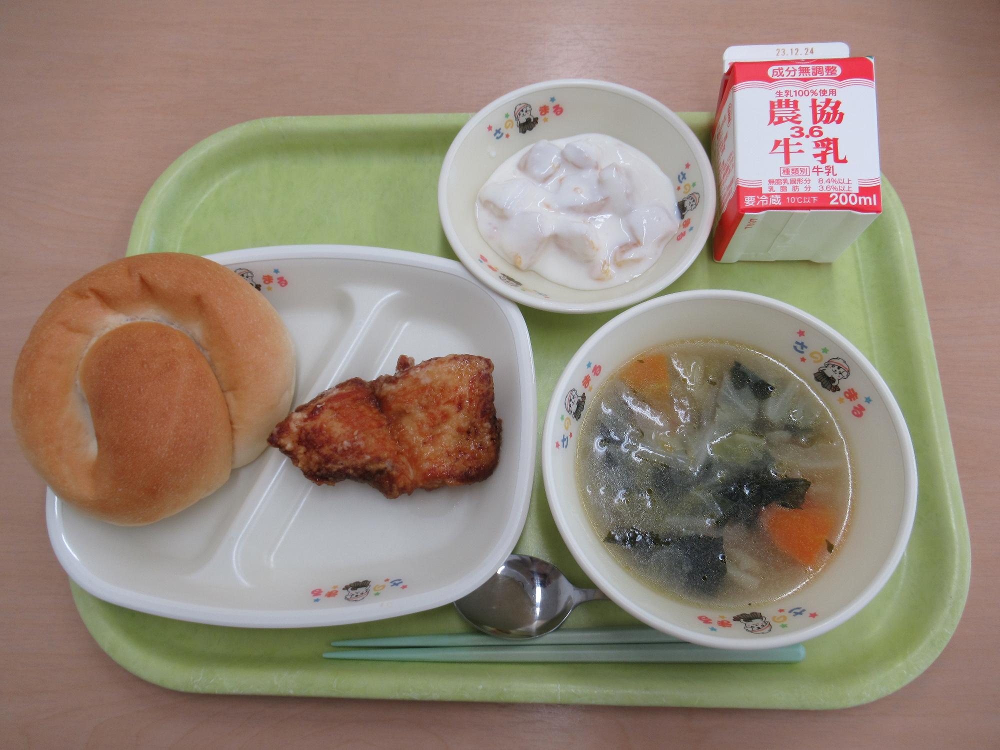 令和5年12月13日南部学校給食センター給食写真