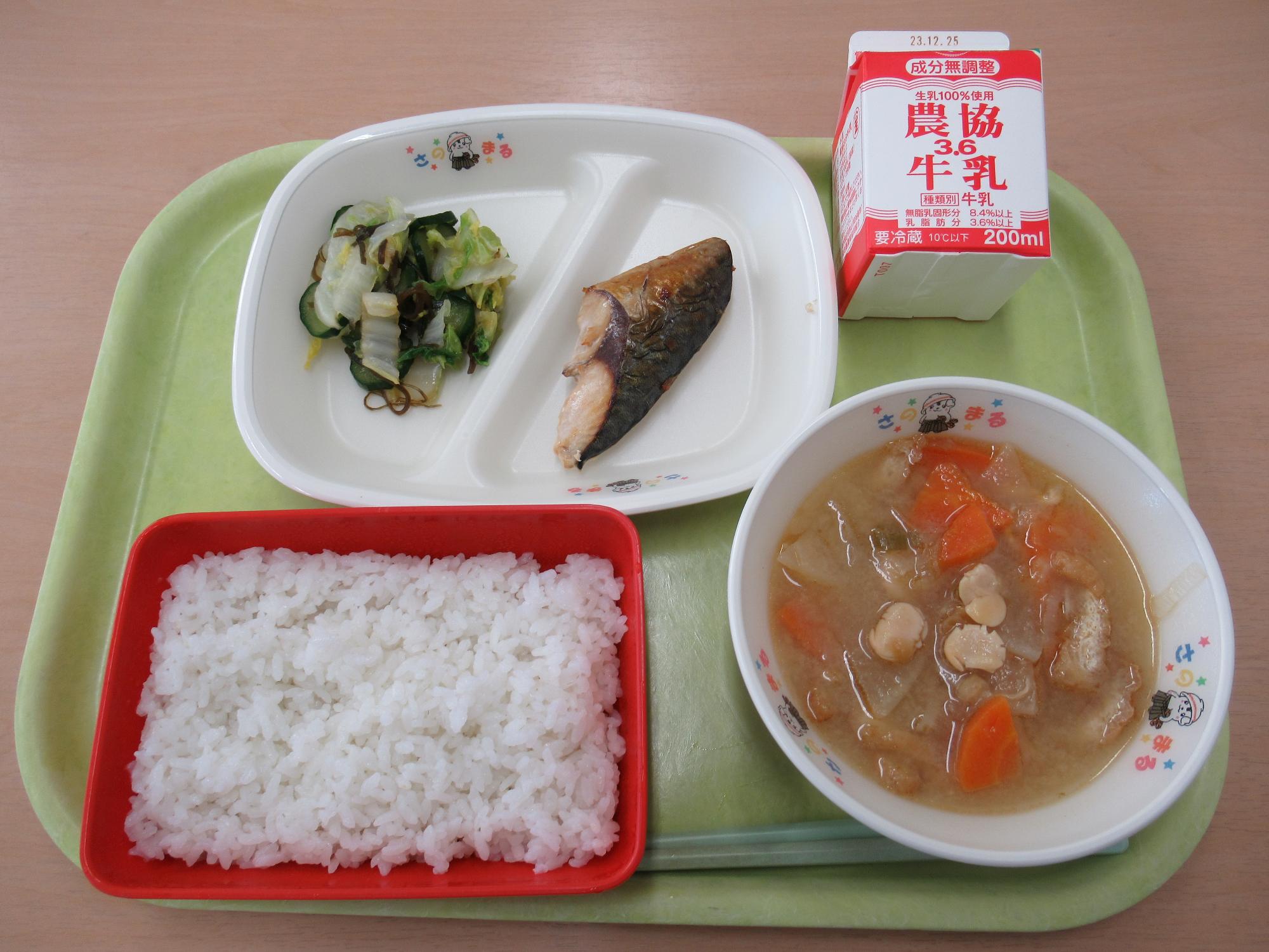 令和5年12月14日南部学校給食センター給食写真