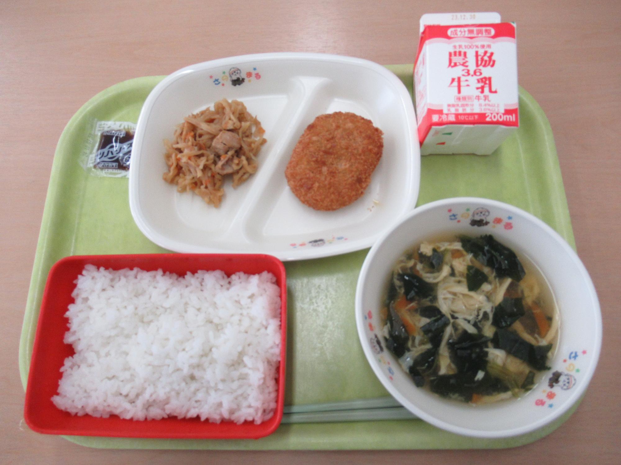 令和5年12月19日南部学校給食センター給食写真