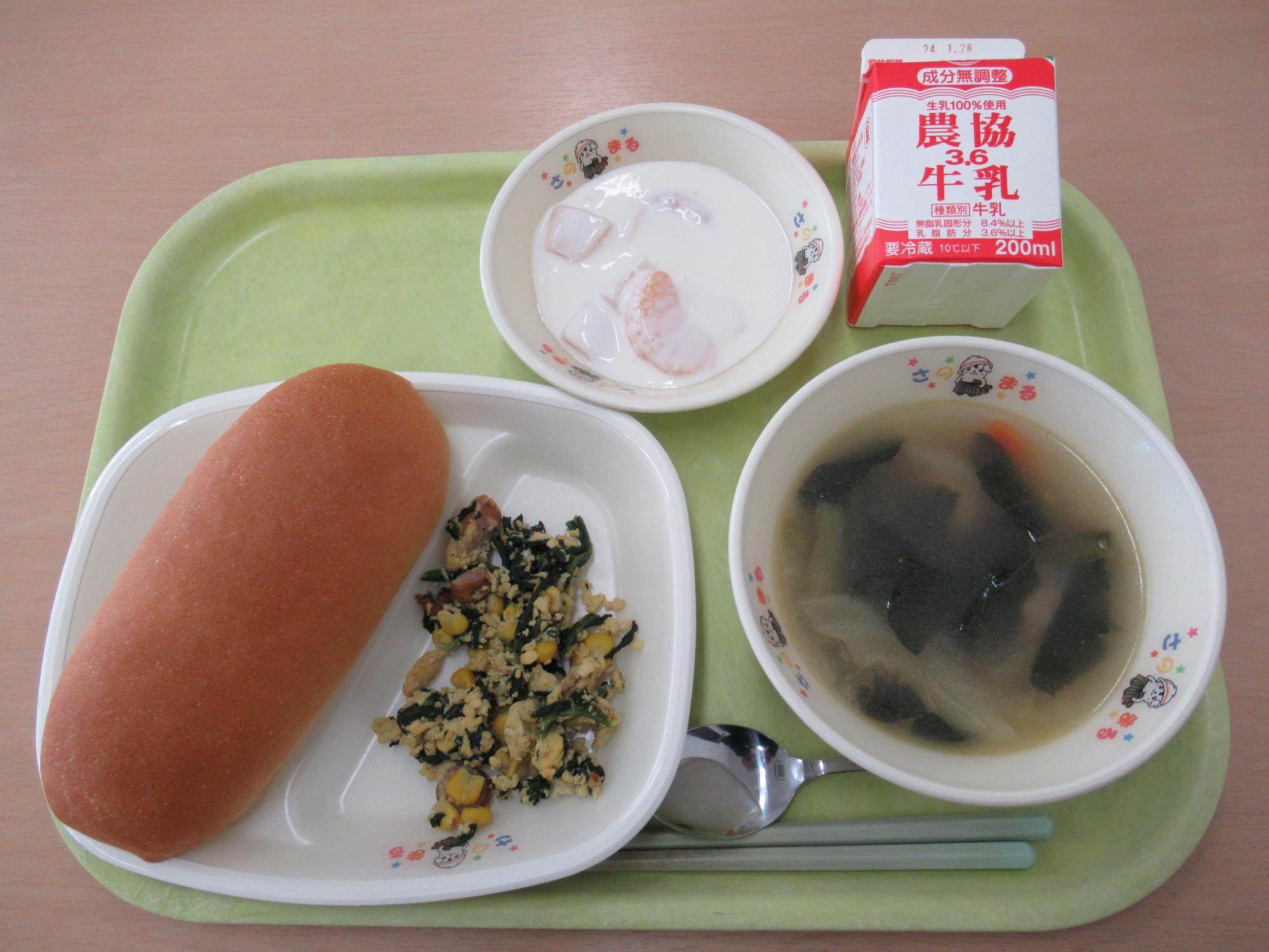 令和6年1月17日南部学校給食センター給食写真