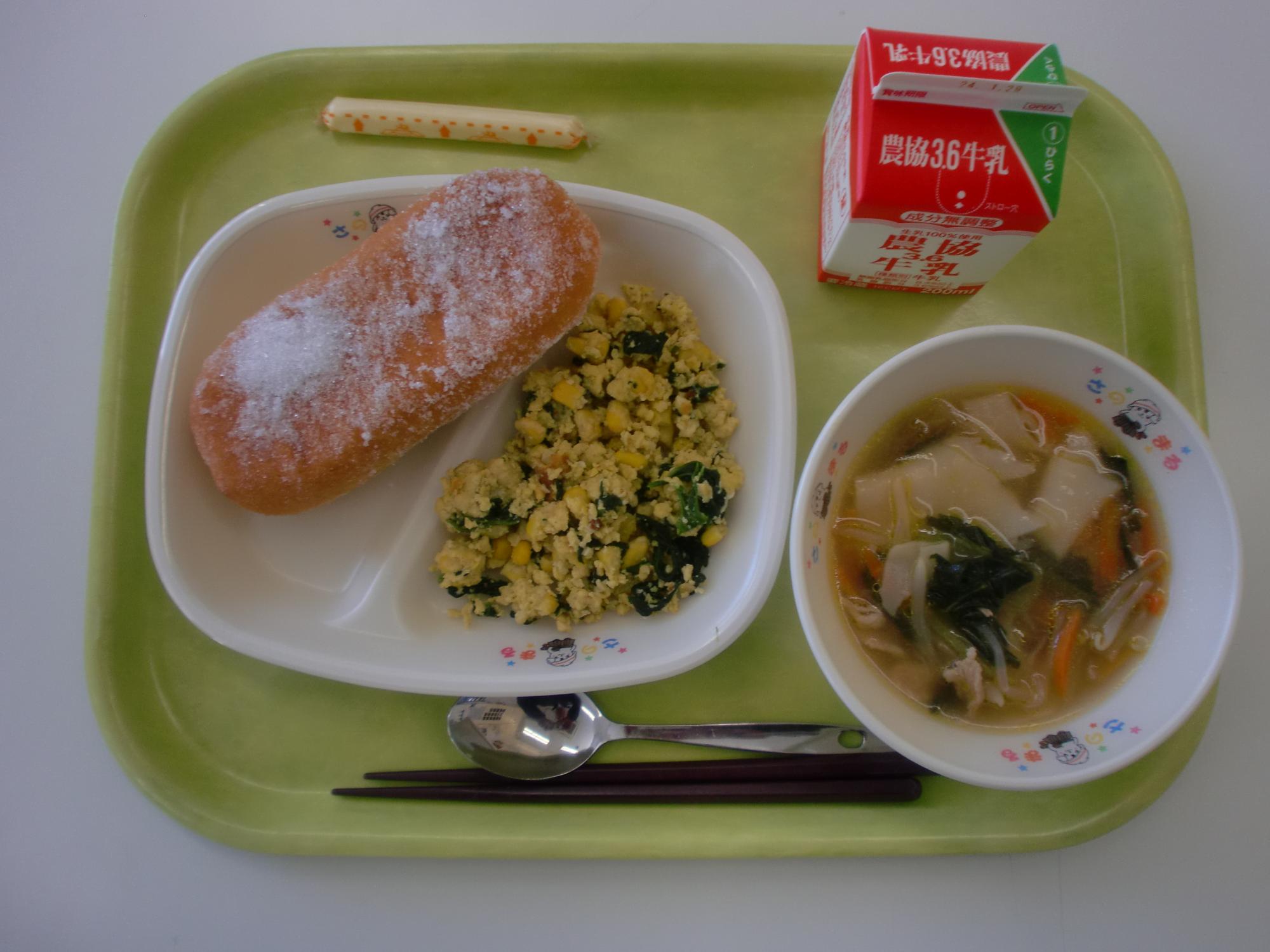 令和6年1月18日北部学校給食センター給食写真