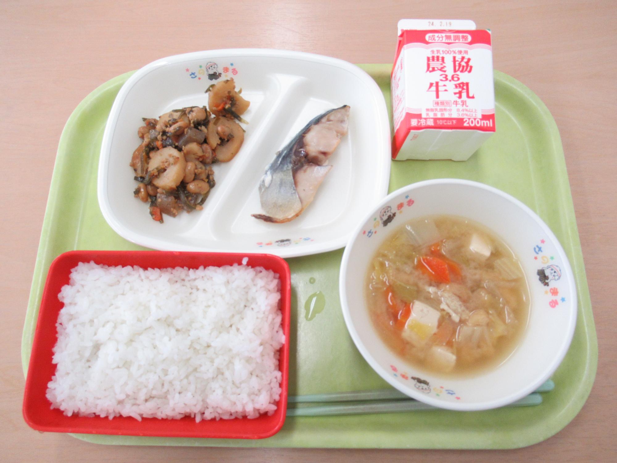 令和6年2月8日南部学校給食センター給食写真