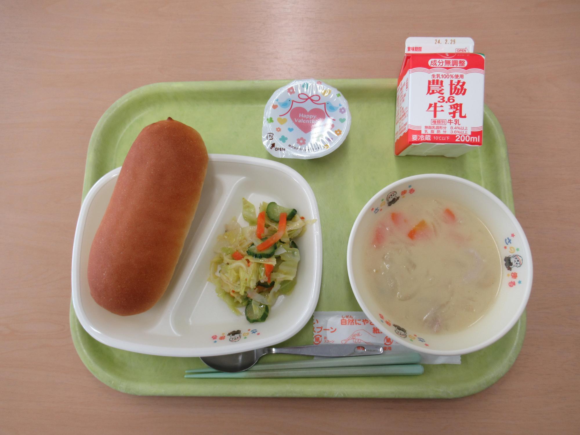 令和6年2月14日南部学校給食センター給食写真