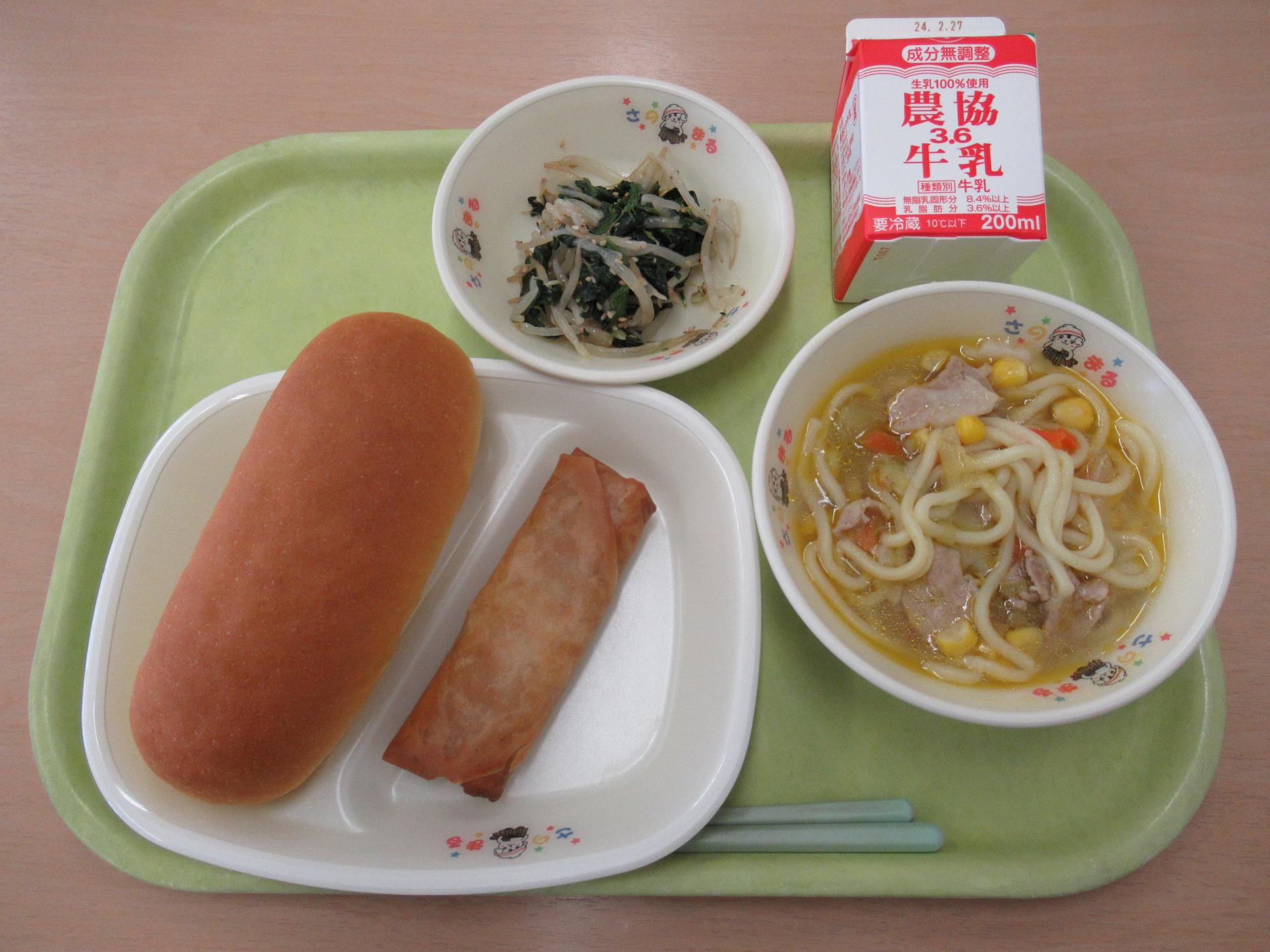 令和6年2月16日南部学校給食センター給食写真