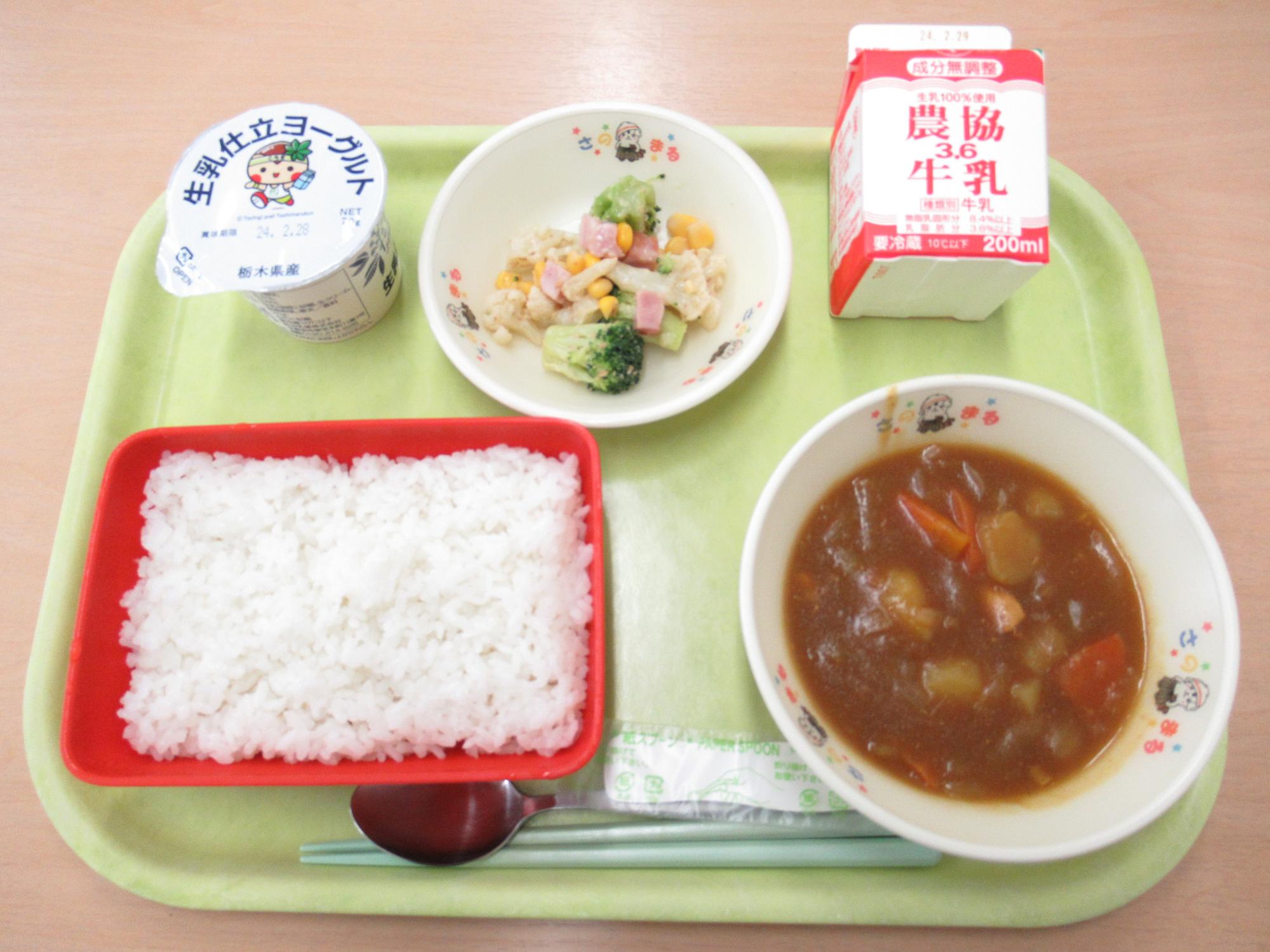 令和6年2月19日南部学校給食センター給食写真