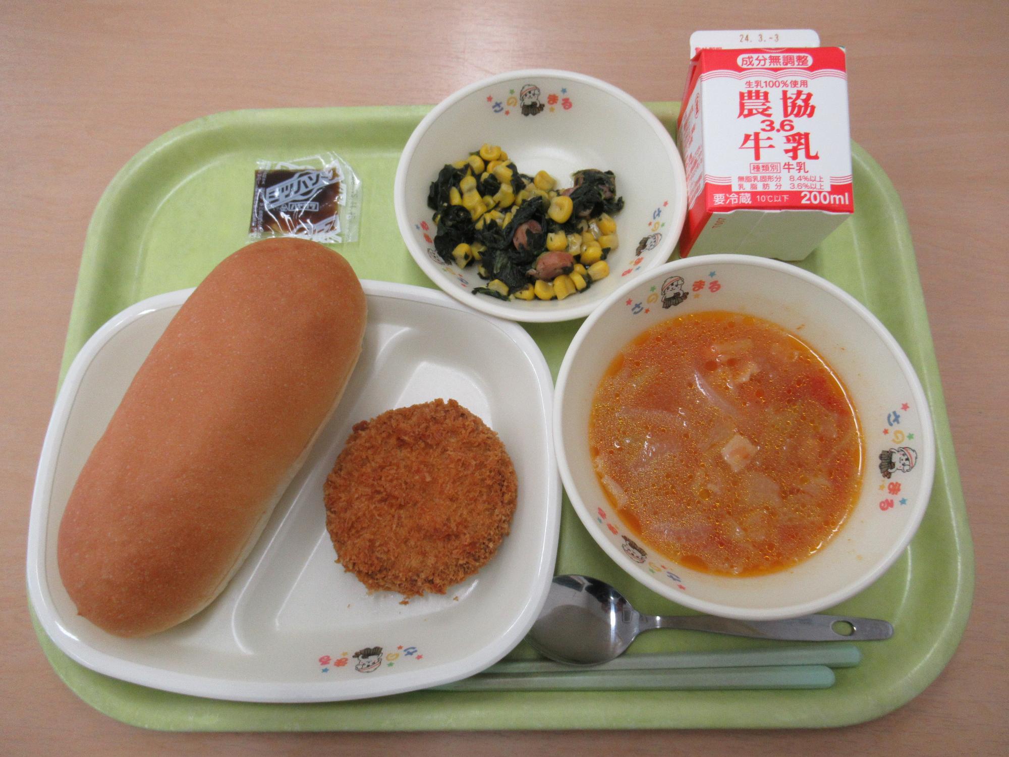 令和6年2月21日南部学校給食センター給食写真